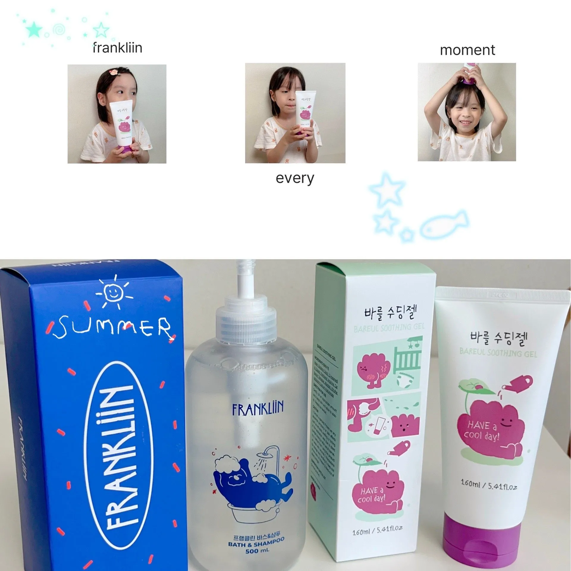 목욕부터 진정까지 한 번에! 프랭클린 바스앤샴푸 & 수딩젤 후기 2