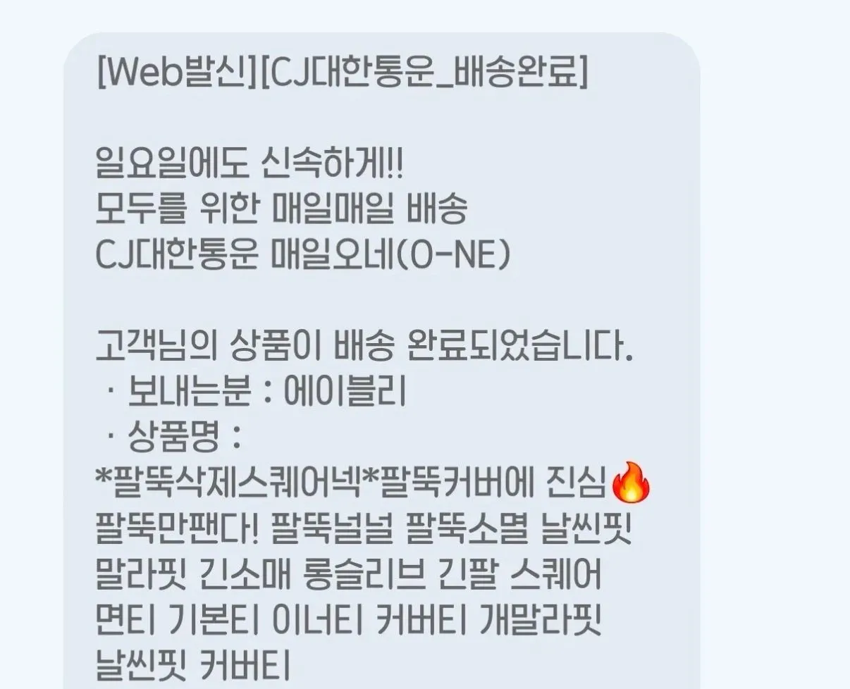 아진짜이거왜케웃겨여ㅋㅋㅋㅋㅋ 3