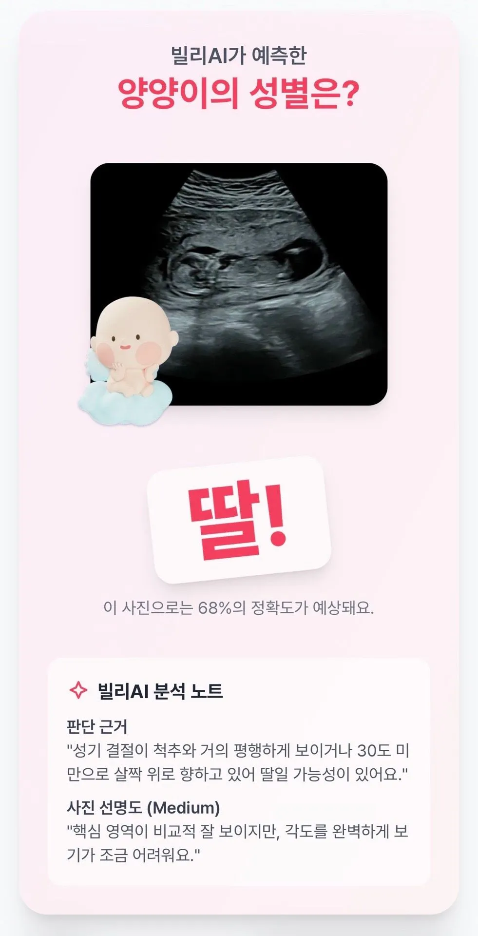 각도법 좀 봐주세요~! 3