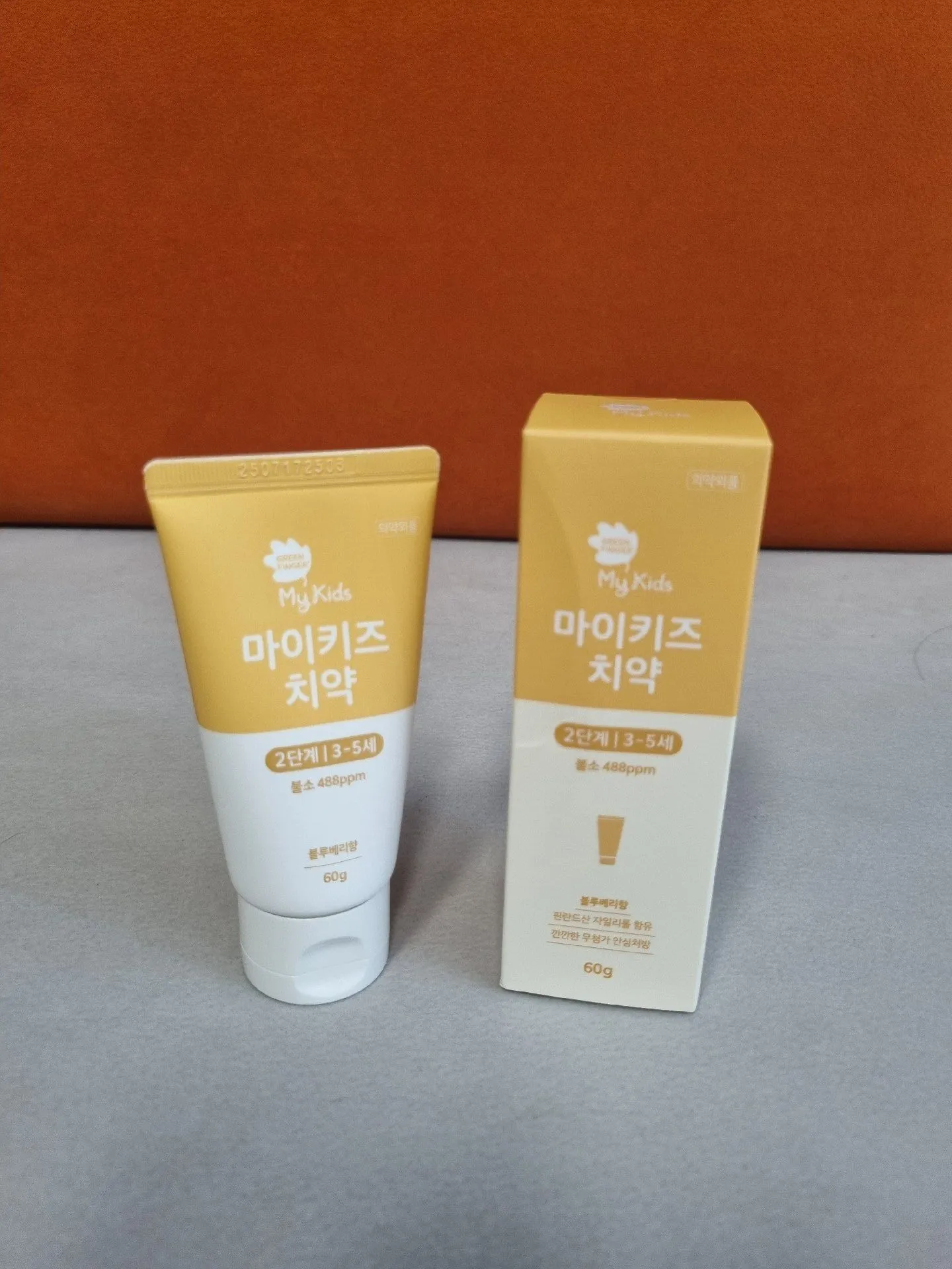 그린핑거 마이키즈 치약 추천해요! 2