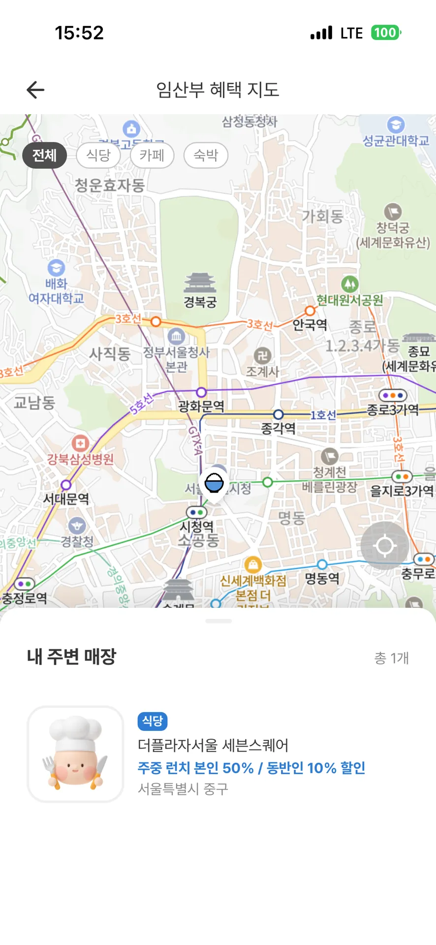 베이비빌리 임산부맵 너무 좋은것같아요!!!