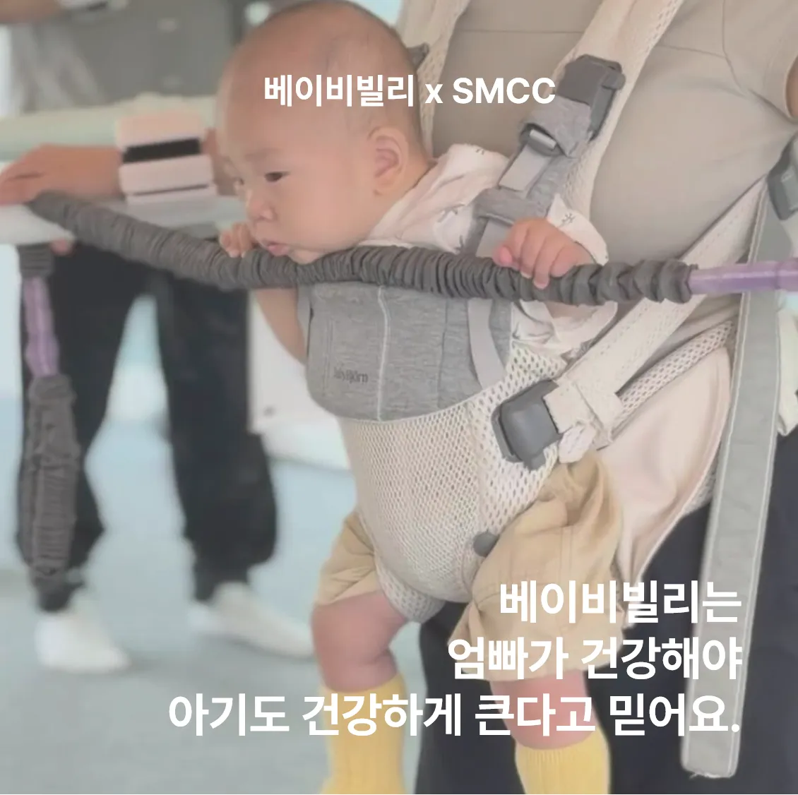 [오프라인 바레 운동] 엄빠들, 아기랑 같이 만나요!🐥 4