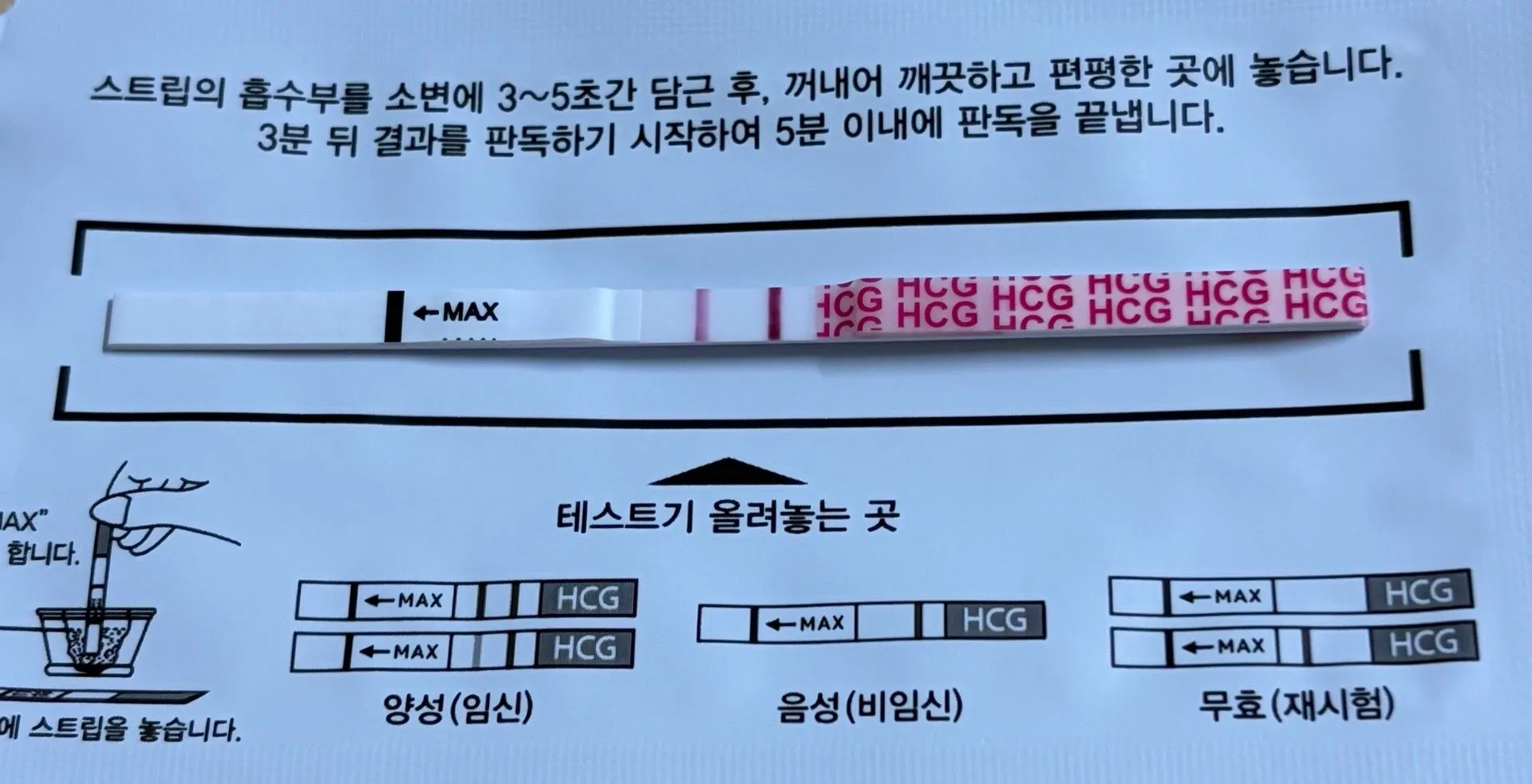 아직 병원 가기엔 이르죠?