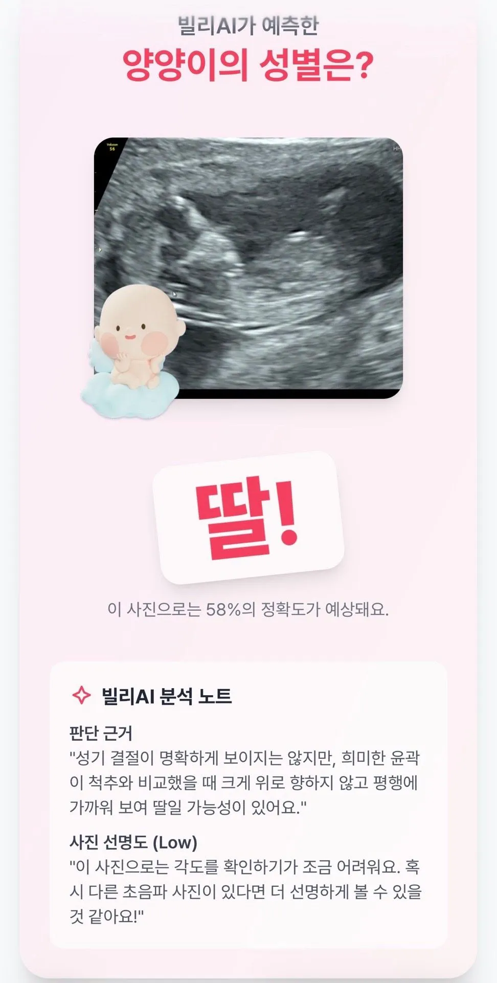 각도법 좀 봐주세요~! 4