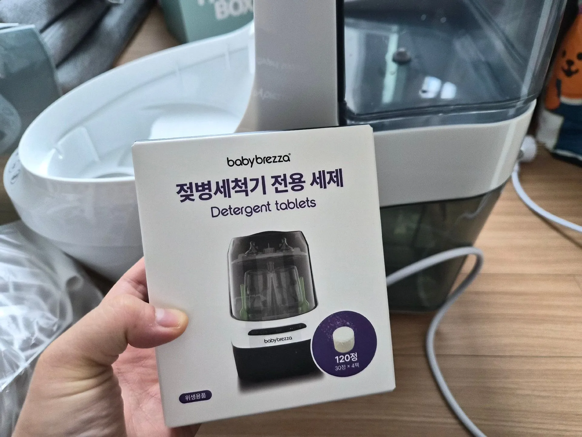 베이비브레짜 세척기 최고 2
