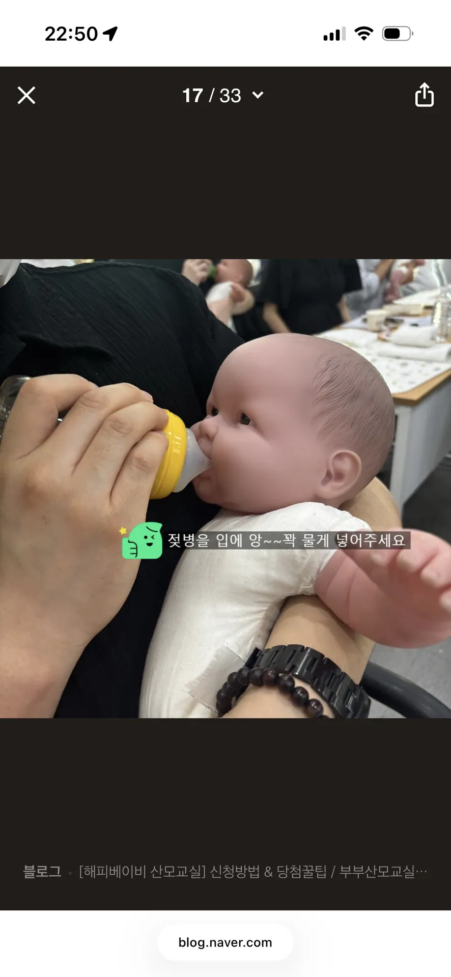 (해피베이비 부부산모교실) 내돈내산 방문후기 / 신청방법 3