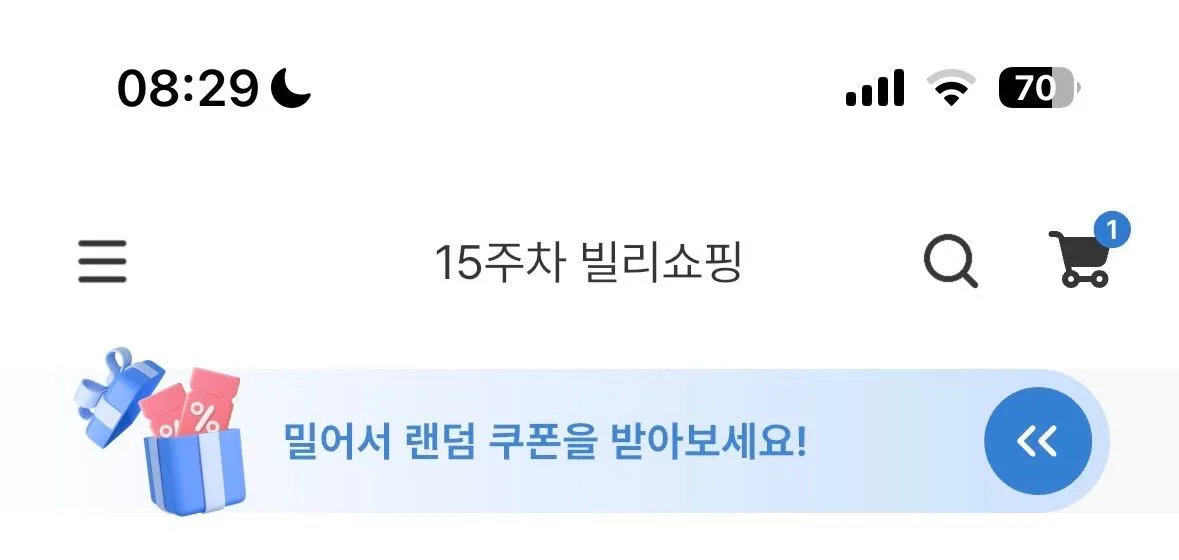 빌리 생일파티 하나보네요!!! 1