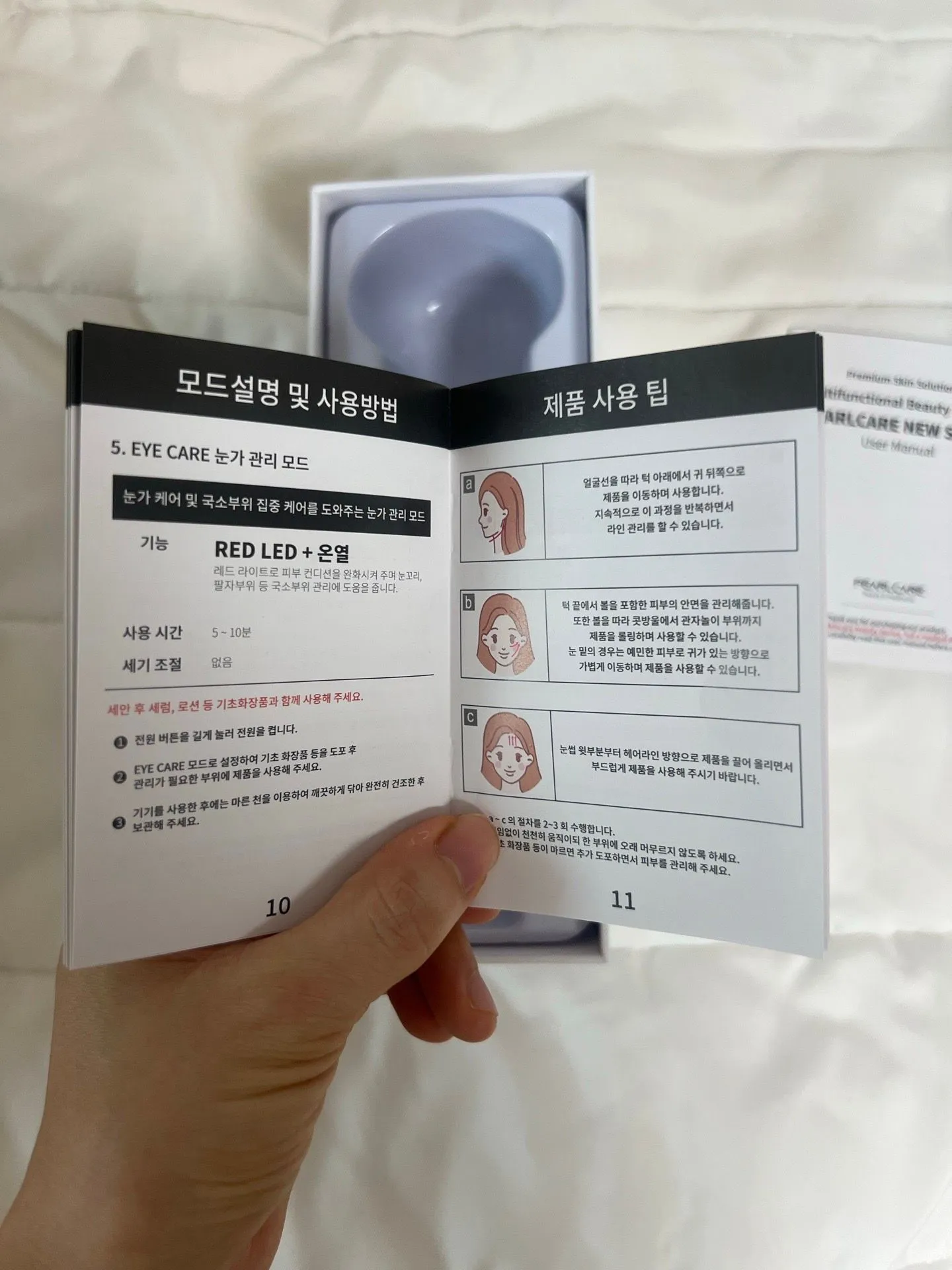 출산 후 처진 피부 해결템 추천! 2