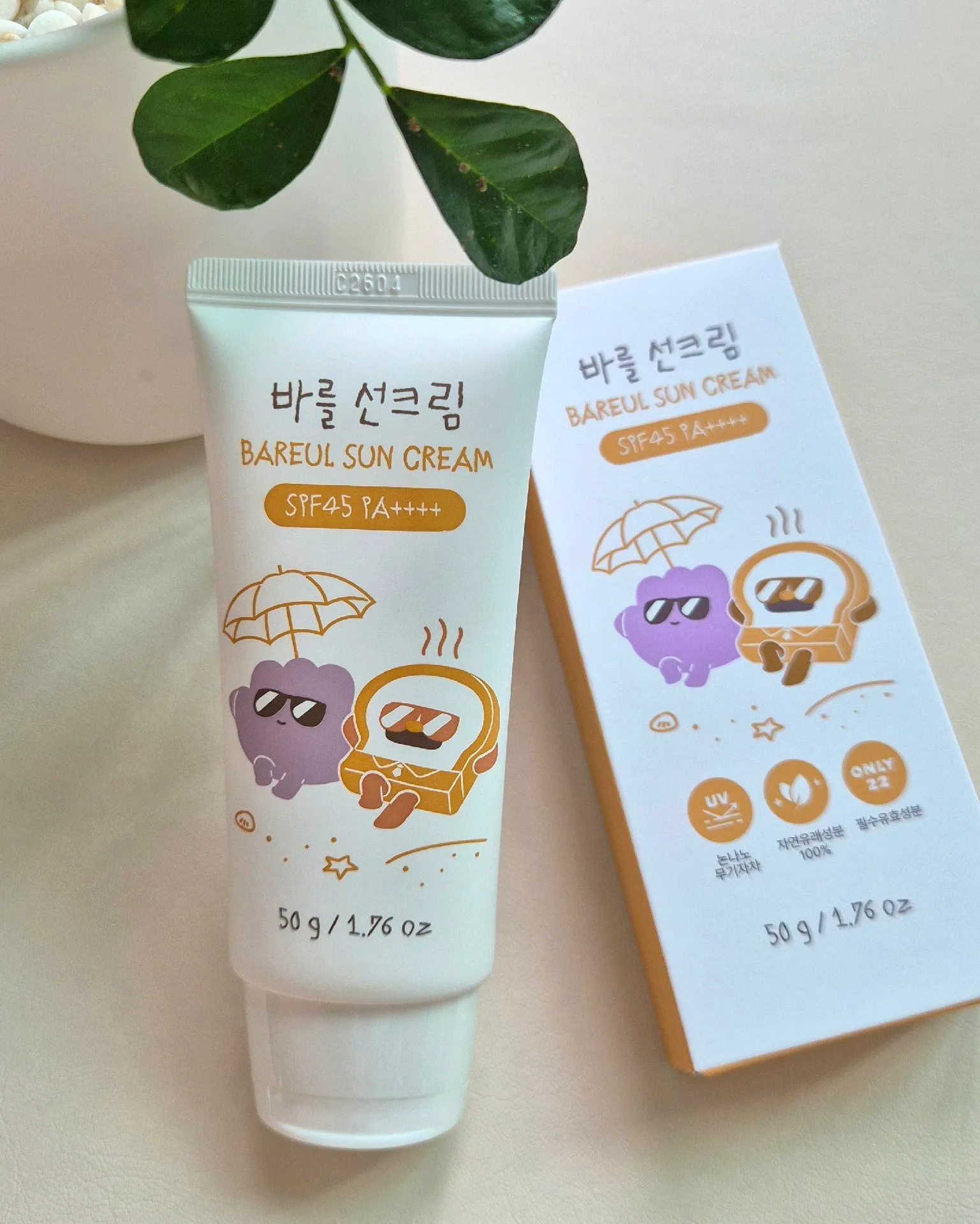 아기 선크림은  ❛ 바를(ʙᴀʀᴇᴜʟ) 선케어 SET ❜ 로 시작 ✨️ 2