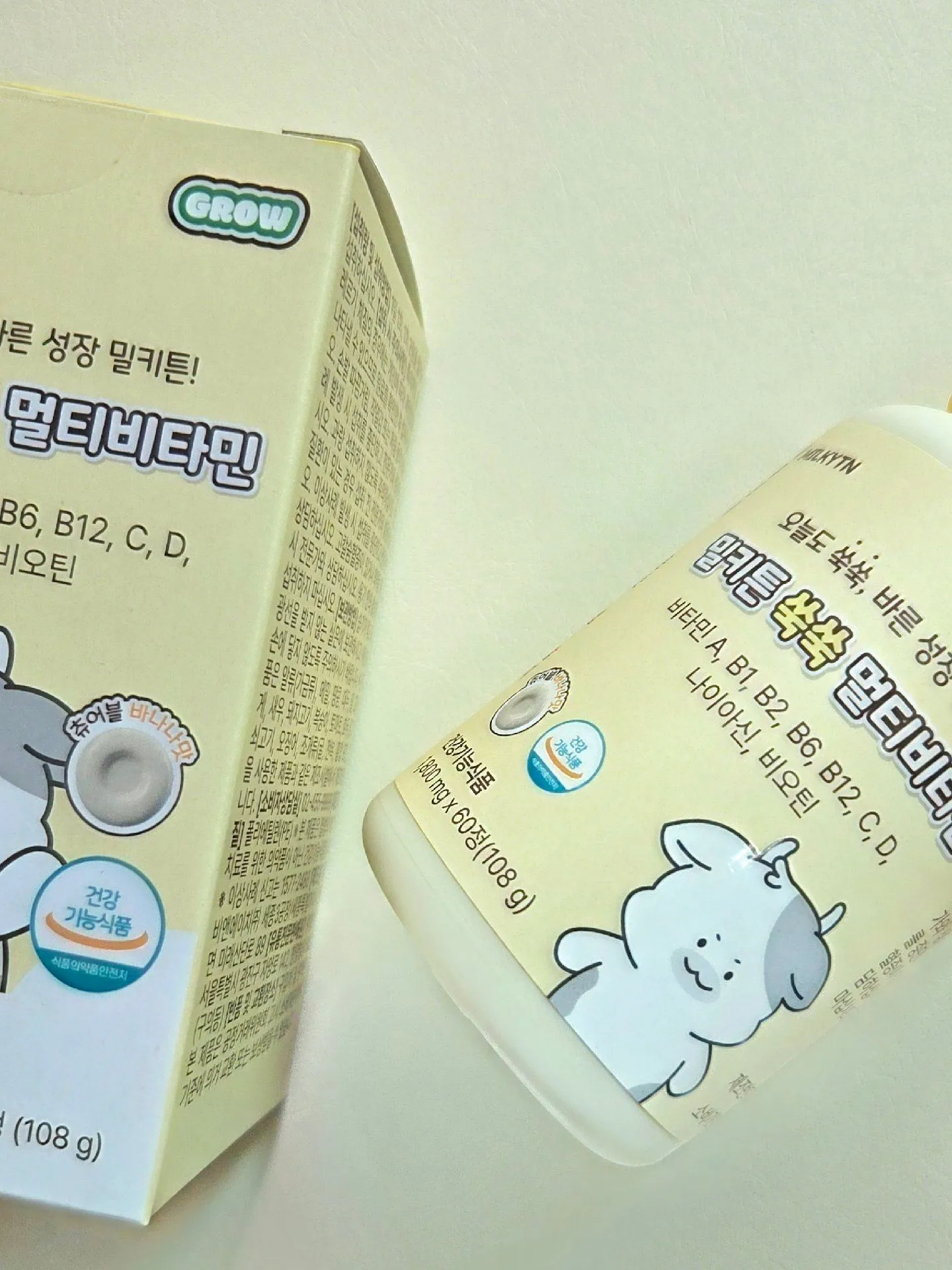 아이 영양 챙기고 싶다면 ❛밀키튼 쑥쑥 멀티비타민❜으로-! 3