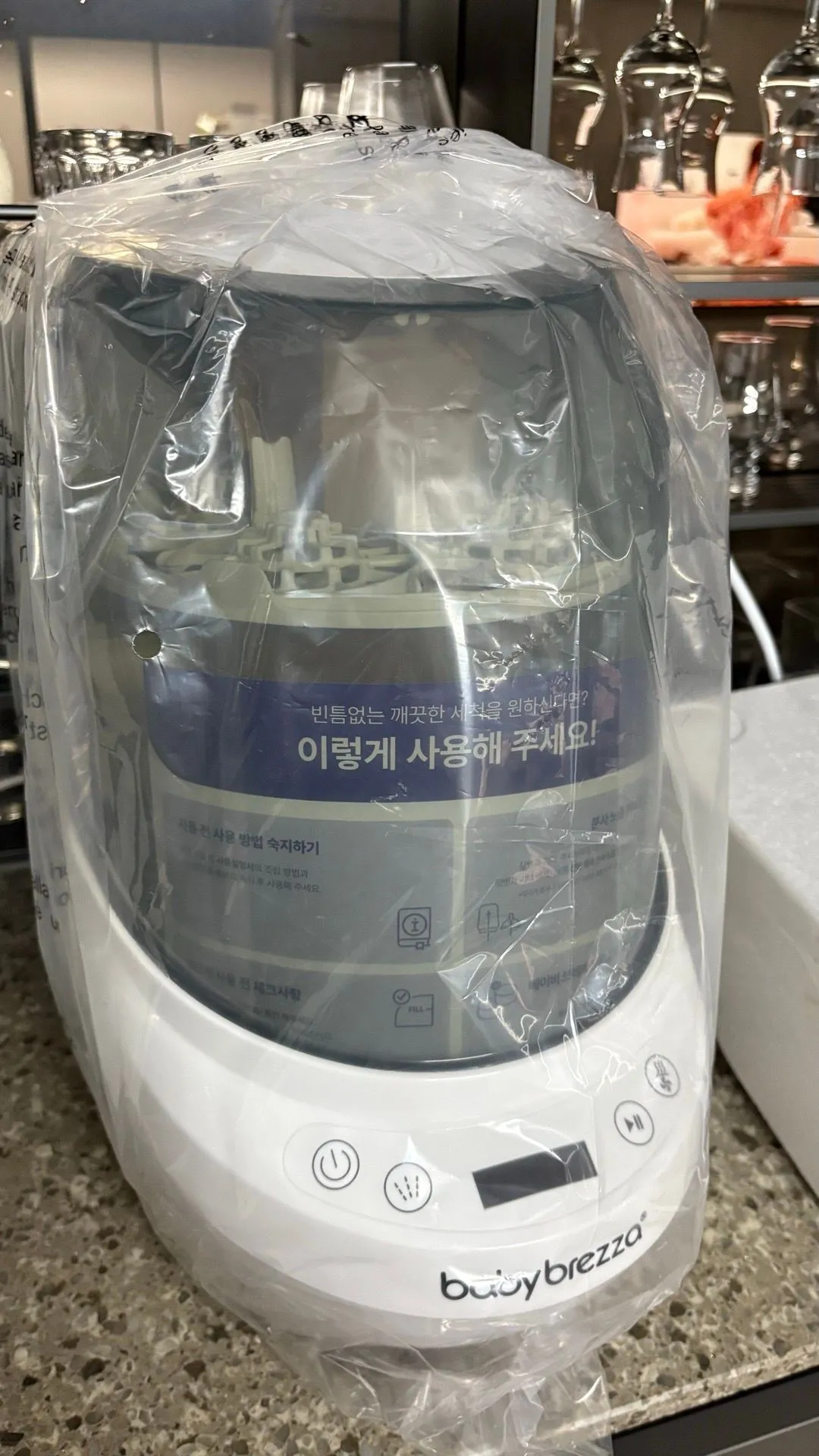 베이비 브레짜 세척기 구매했어요 !  4