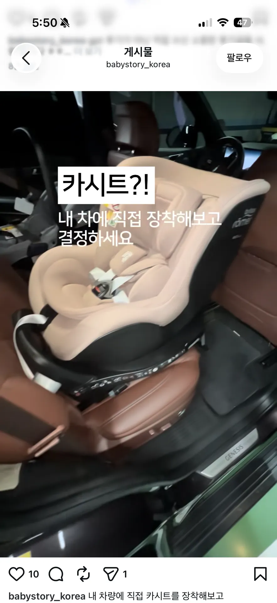 브라이텍스 듀얼픽스 프로 gv80후 3