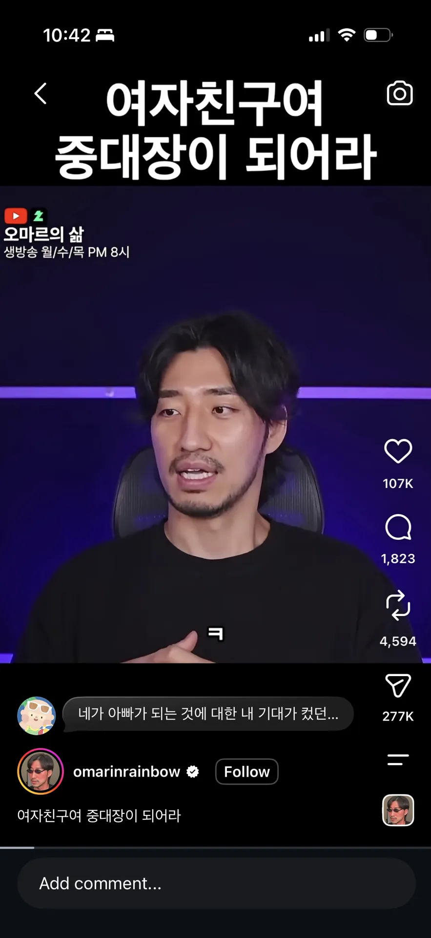 남편분들에게 궁금해요..?! 2