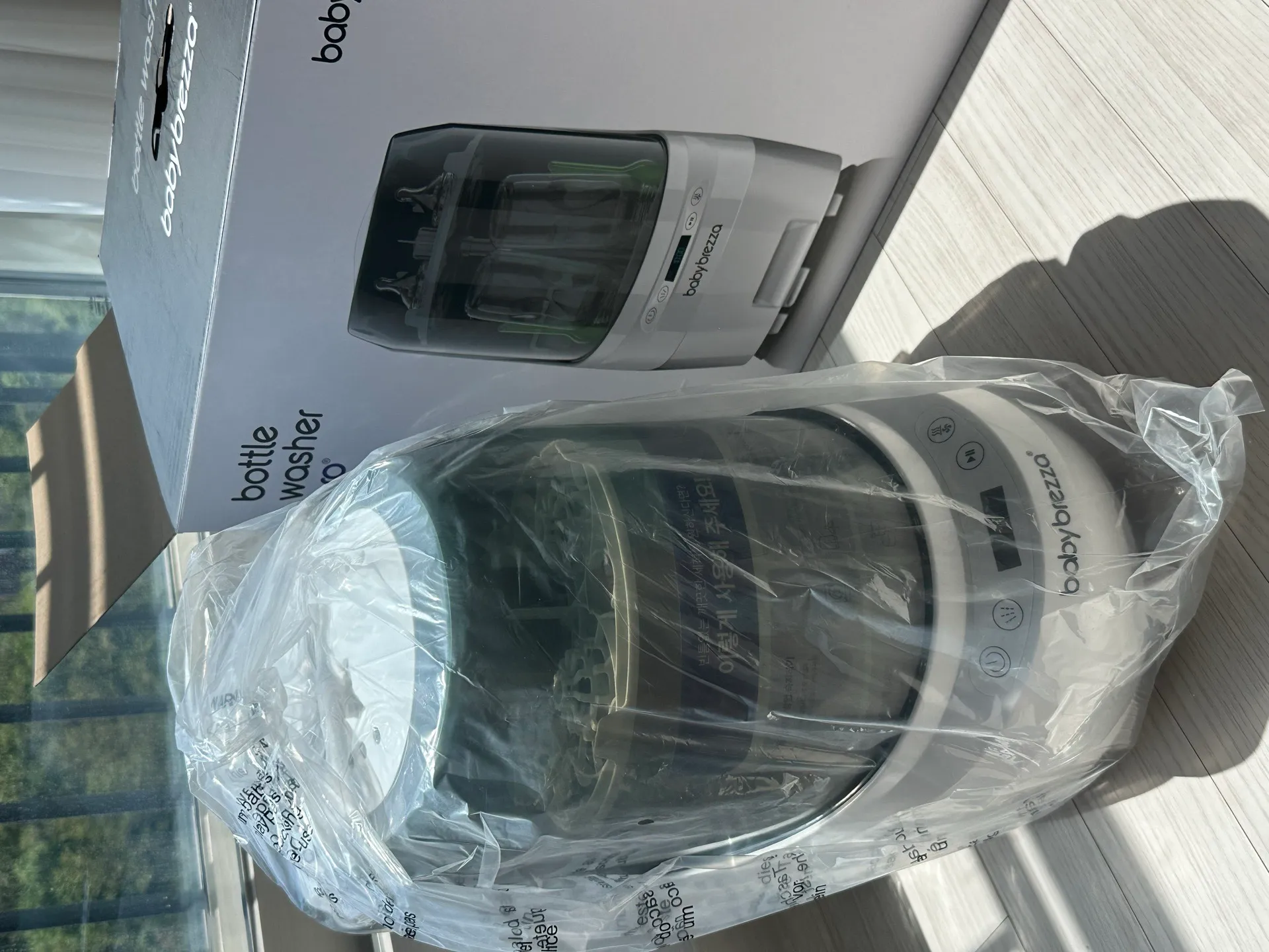 8월예비맘 브레짜 젖병세척기 구매했어요☺️🍼 2