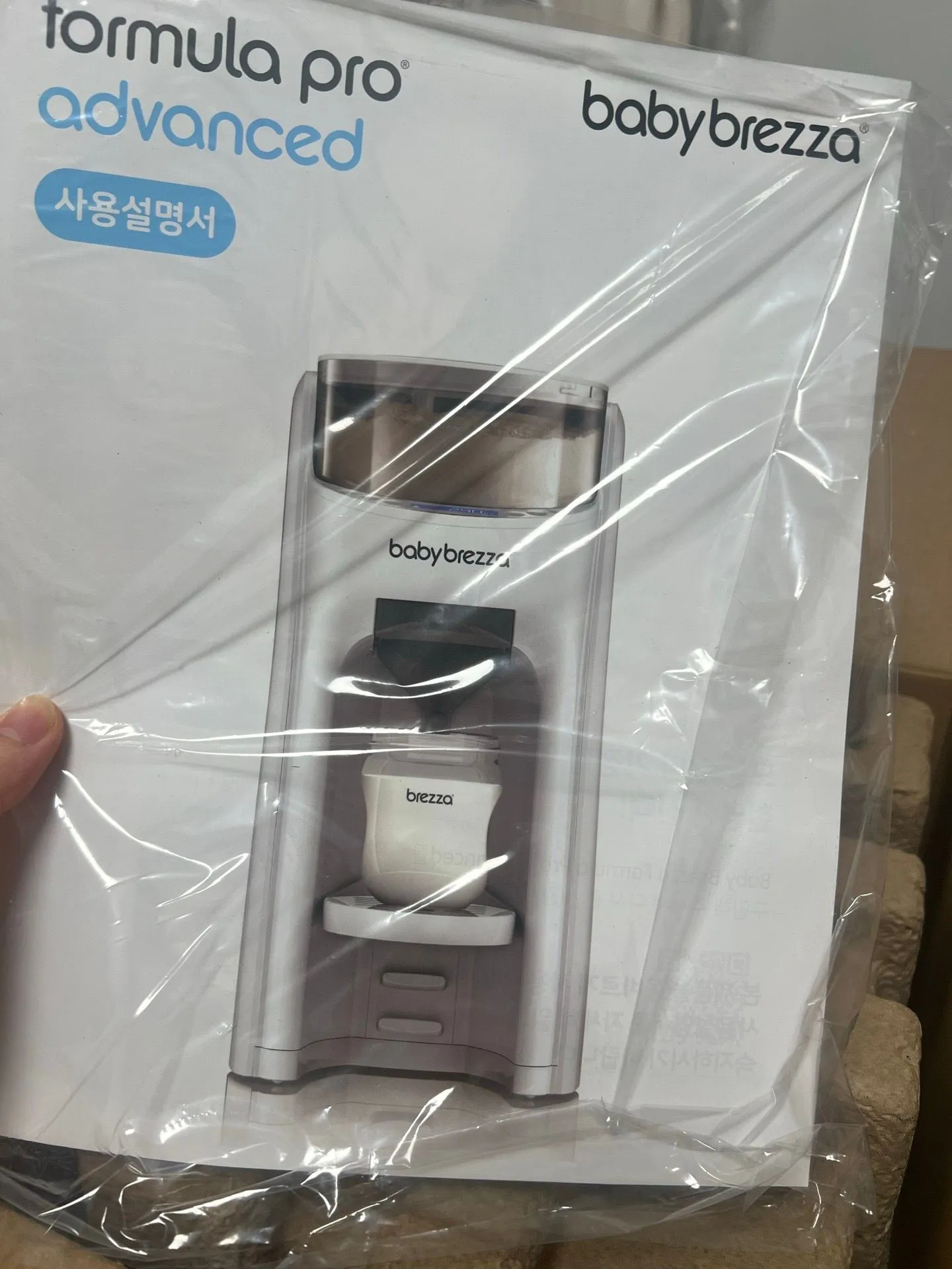 베이비브레짜 분유제조기 구매했어요 🤍 2