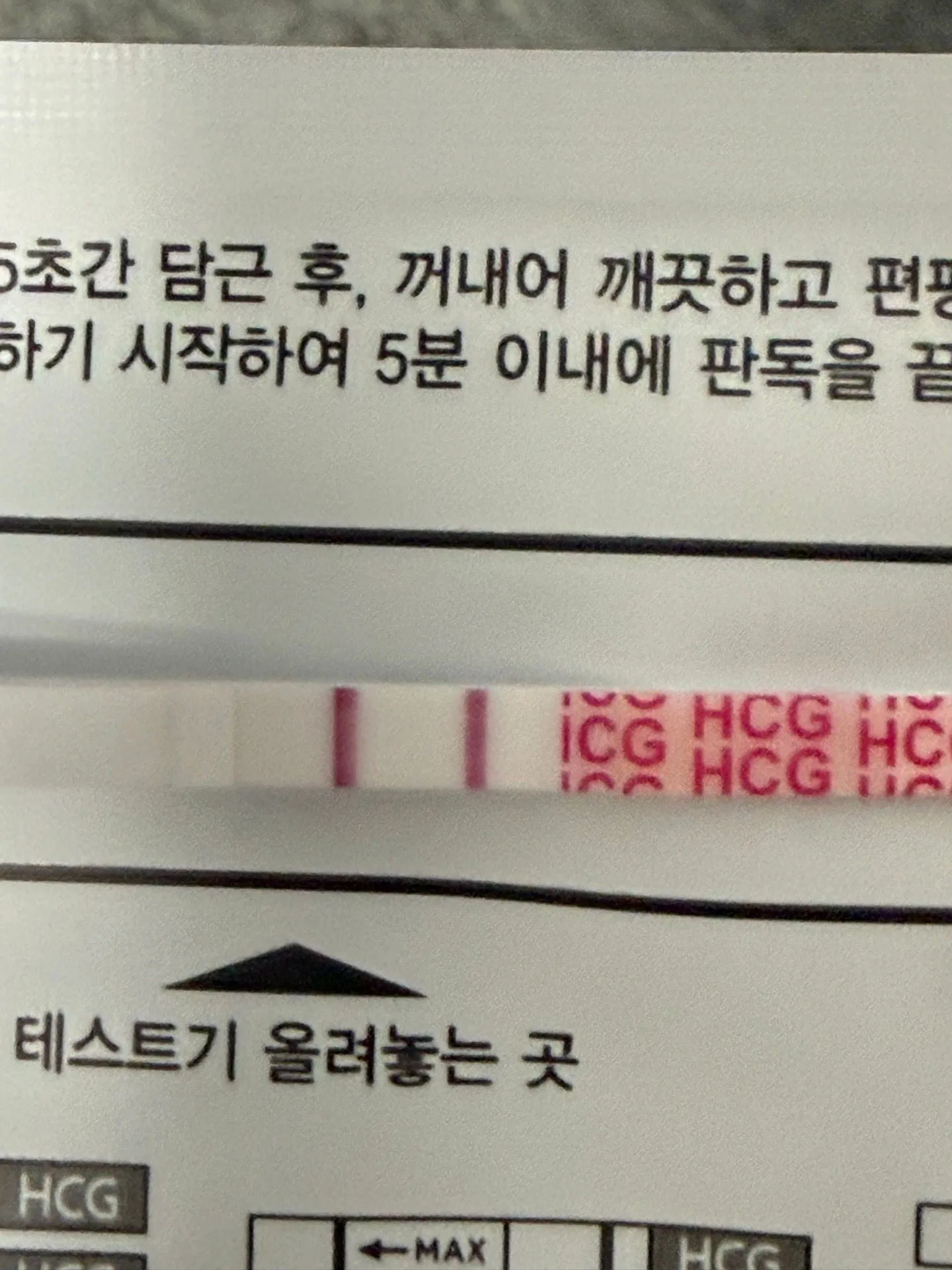 임테기 역전일까요? 궁금해 미취겠습니다!