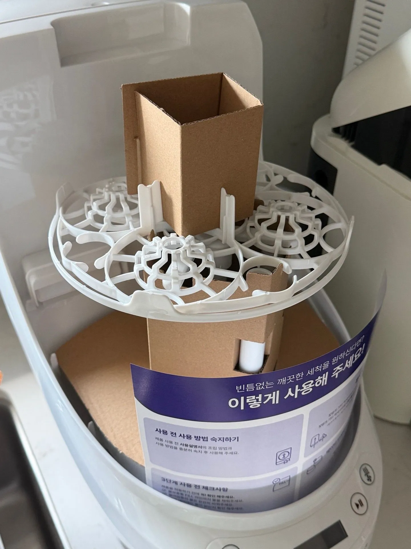 맘마존 준비로 젓병세척기 구매했습니당 :) 2