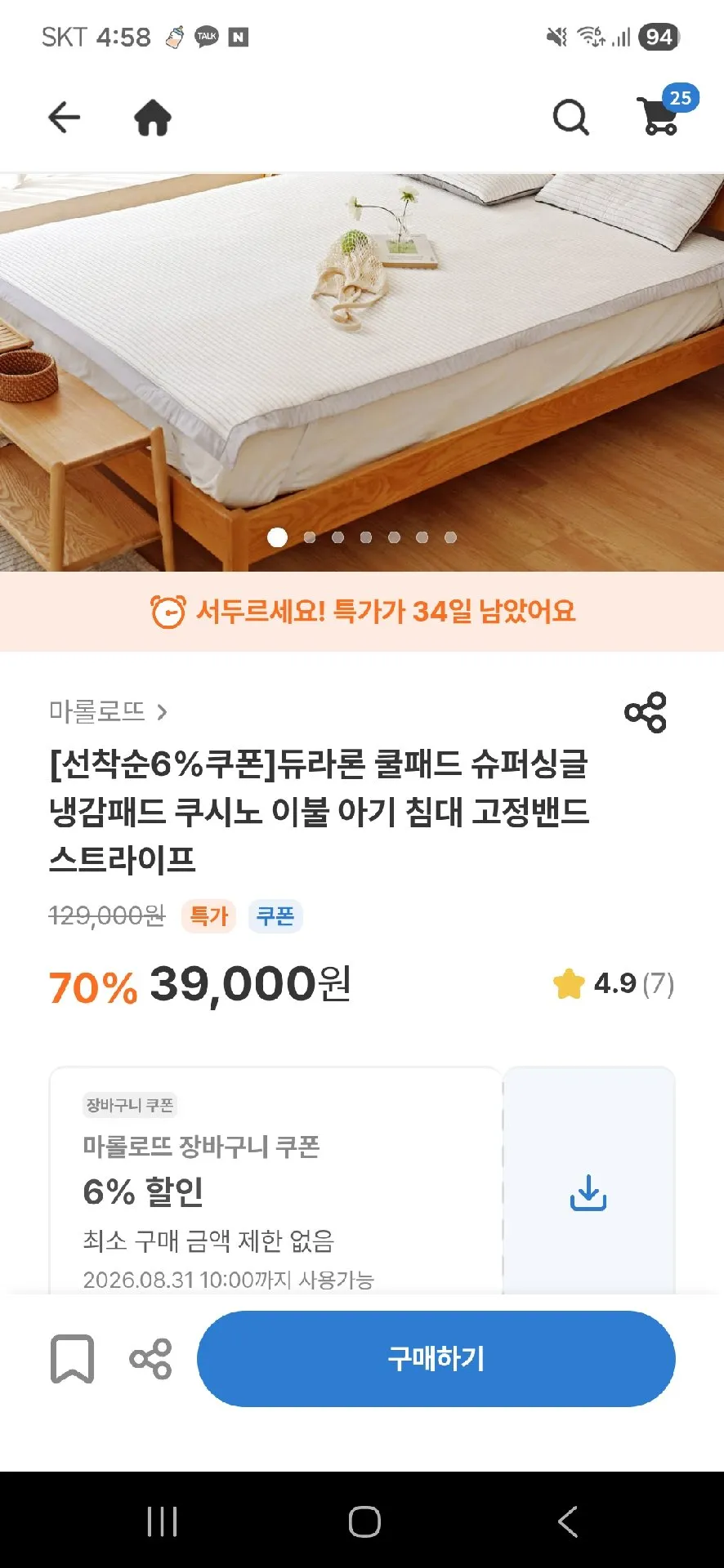 어린이날 선물 정하셨나요?? / 베빌 이벤트 참여❤️