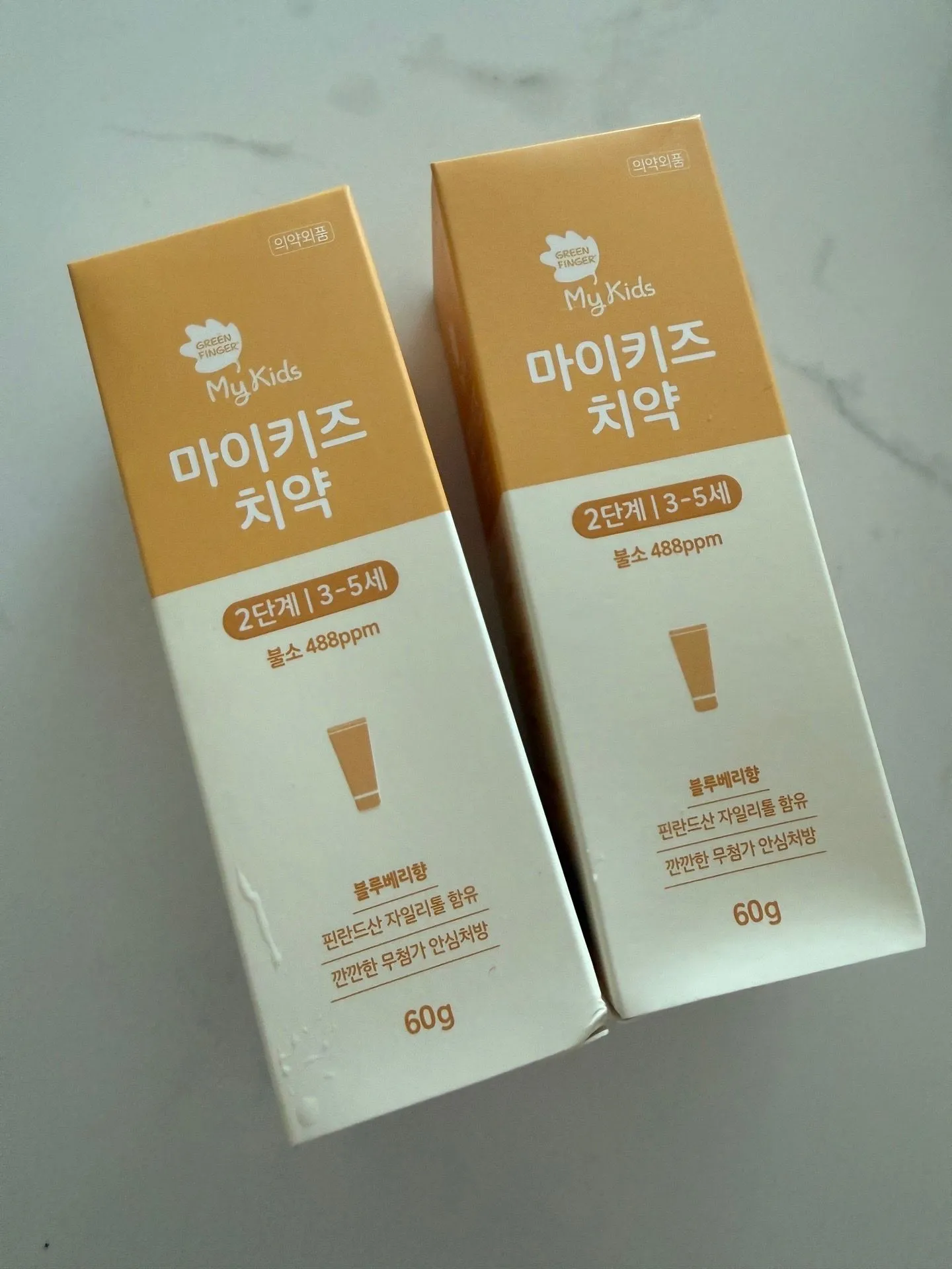 그린핑거 마이키즈 치약 사용후기 1