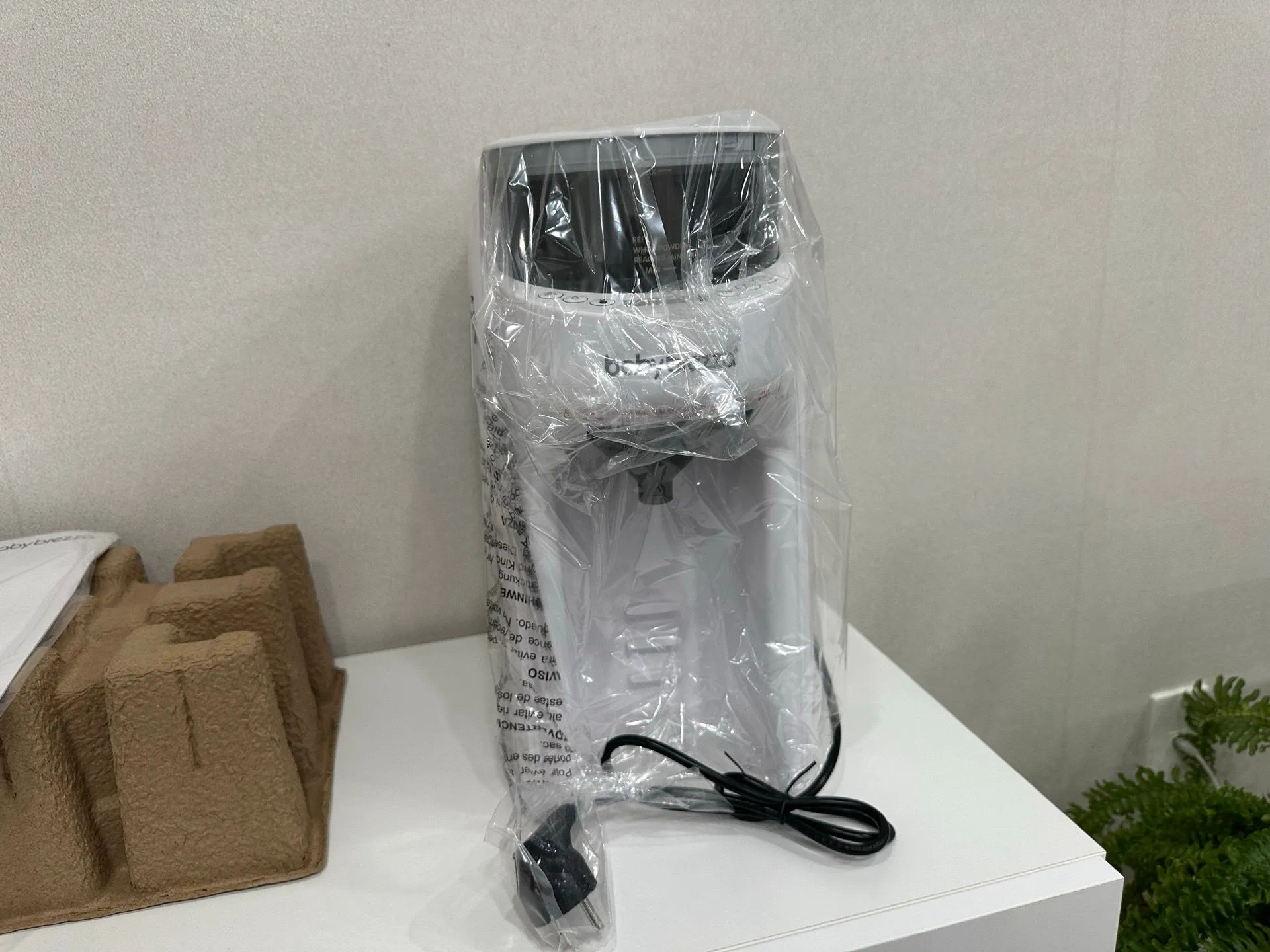 36주차 드디어 맘마존 준비 다 했어요(베이비브레짜/분유제조기) 2