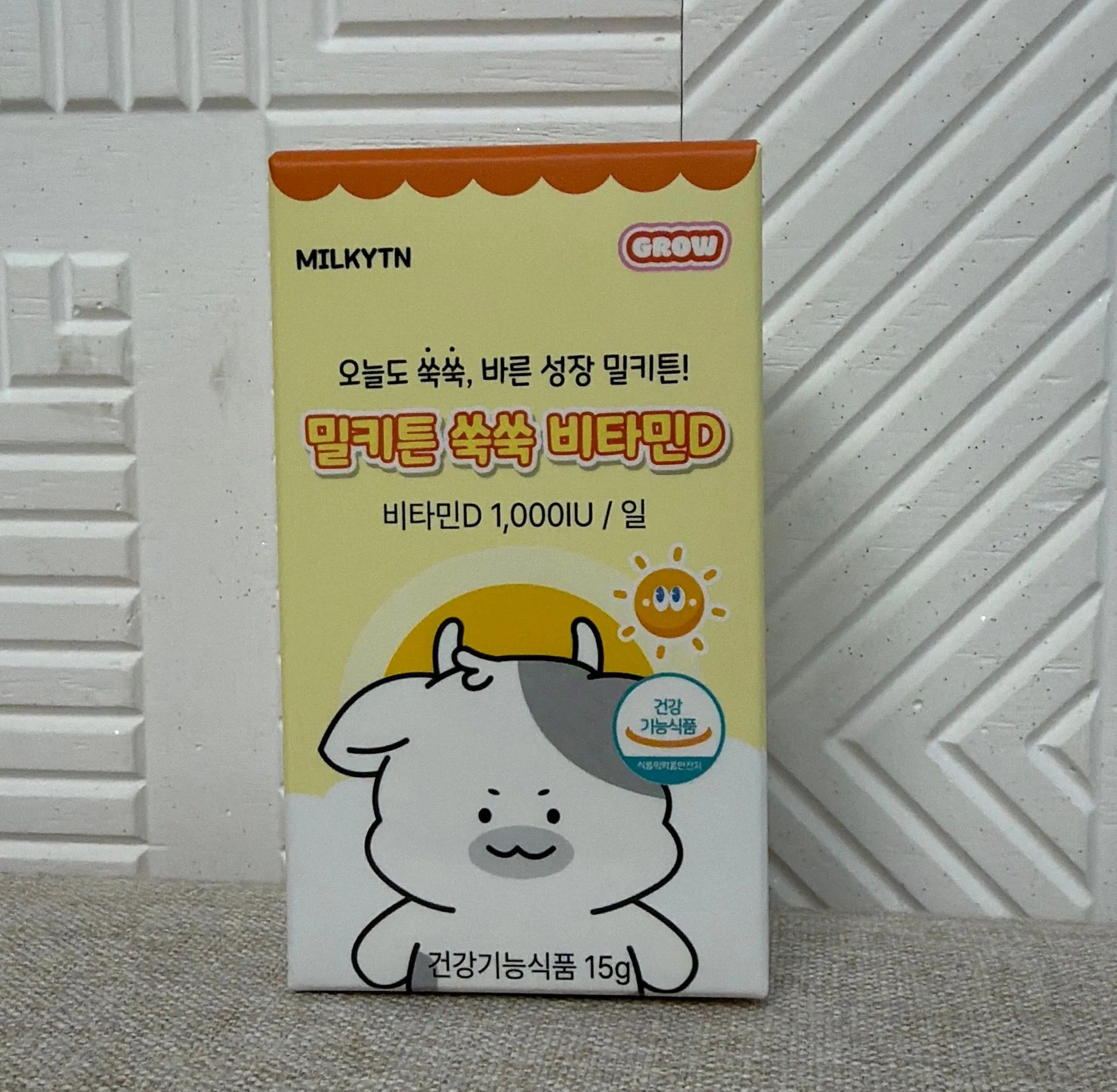 밀키튼 쑥쑥 비타민D 2