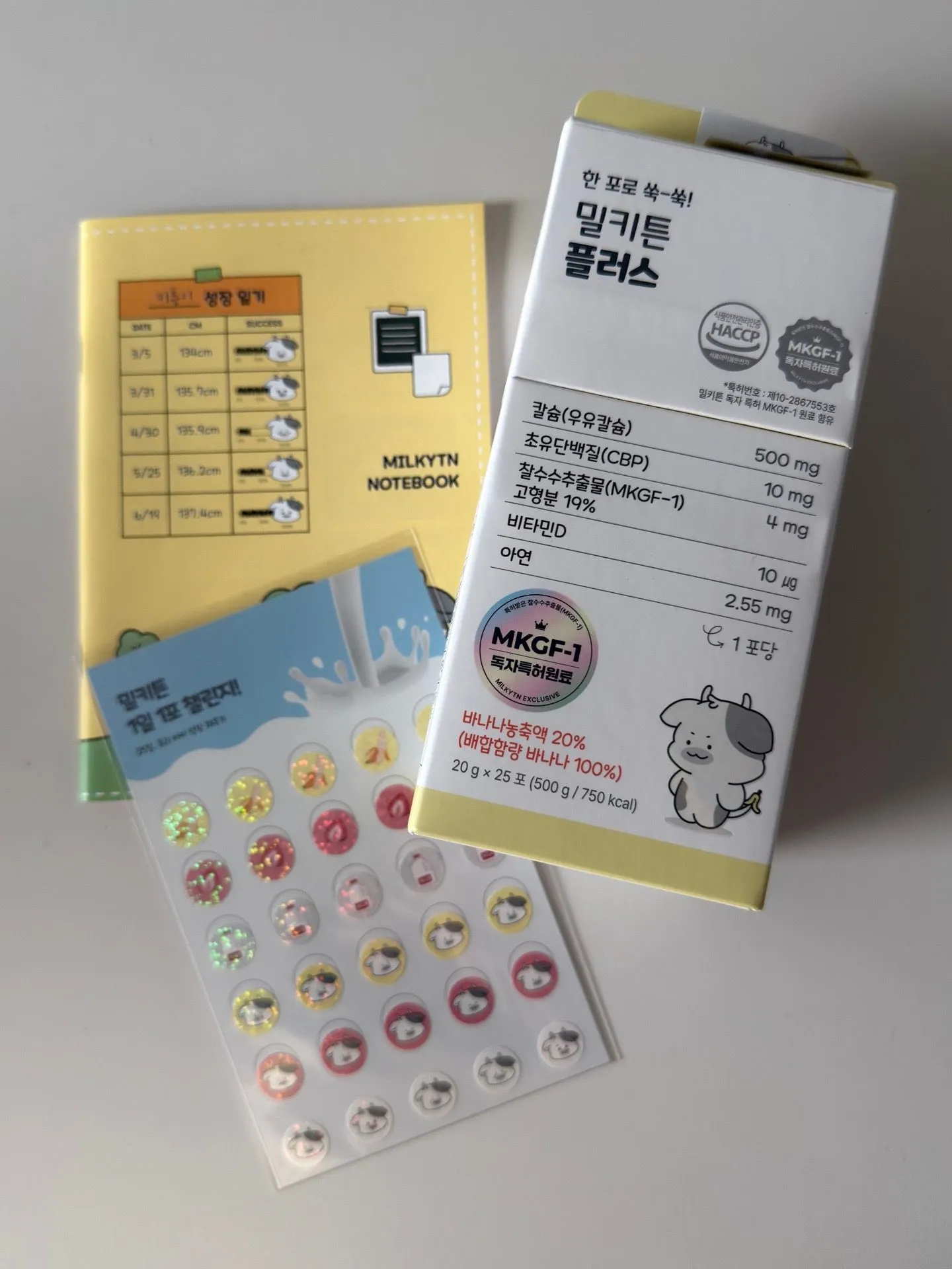 쑥쑥 크는 성장기 필수템, 밀키튼 플러스 액상칼슘 4