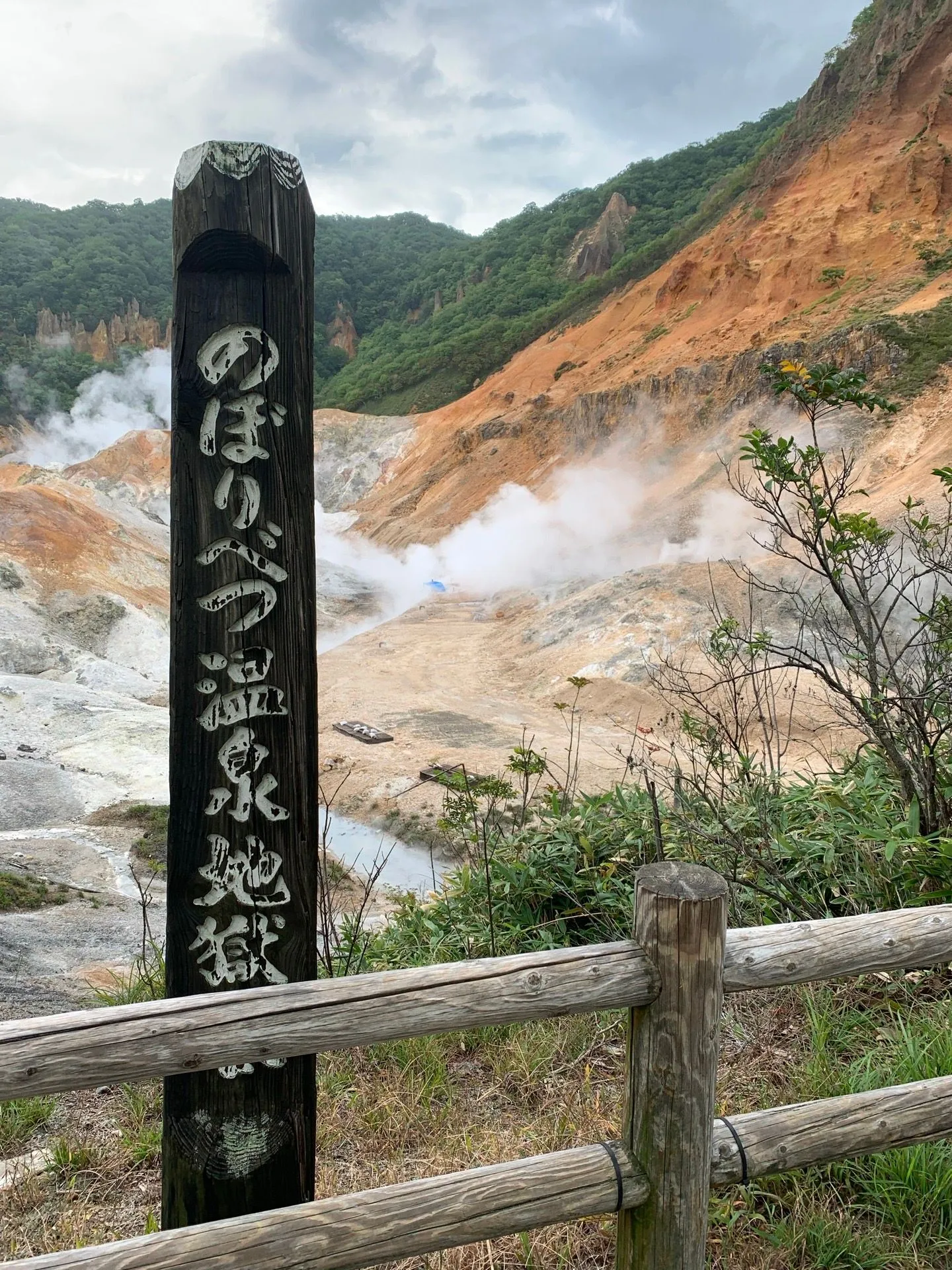 태교 여행 와떠요 히히 1