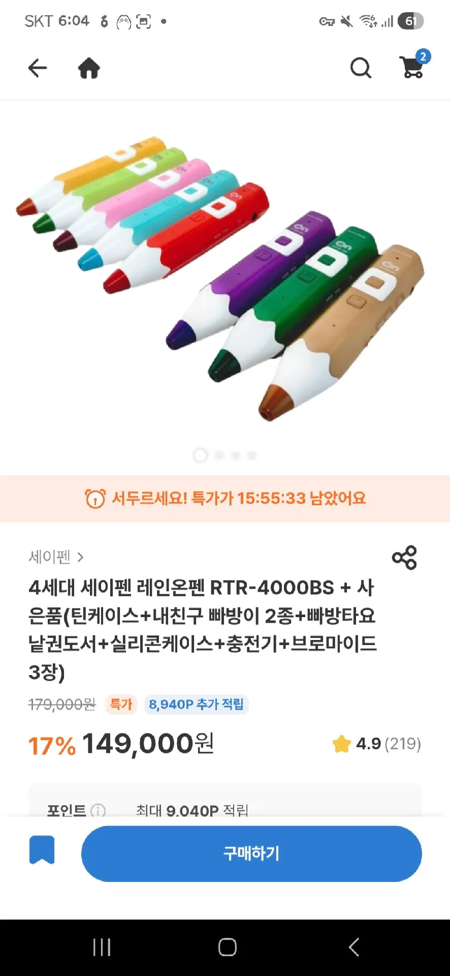 💙🩵어린이날 갖고 싶은 선물 이벤트참여🩵💙