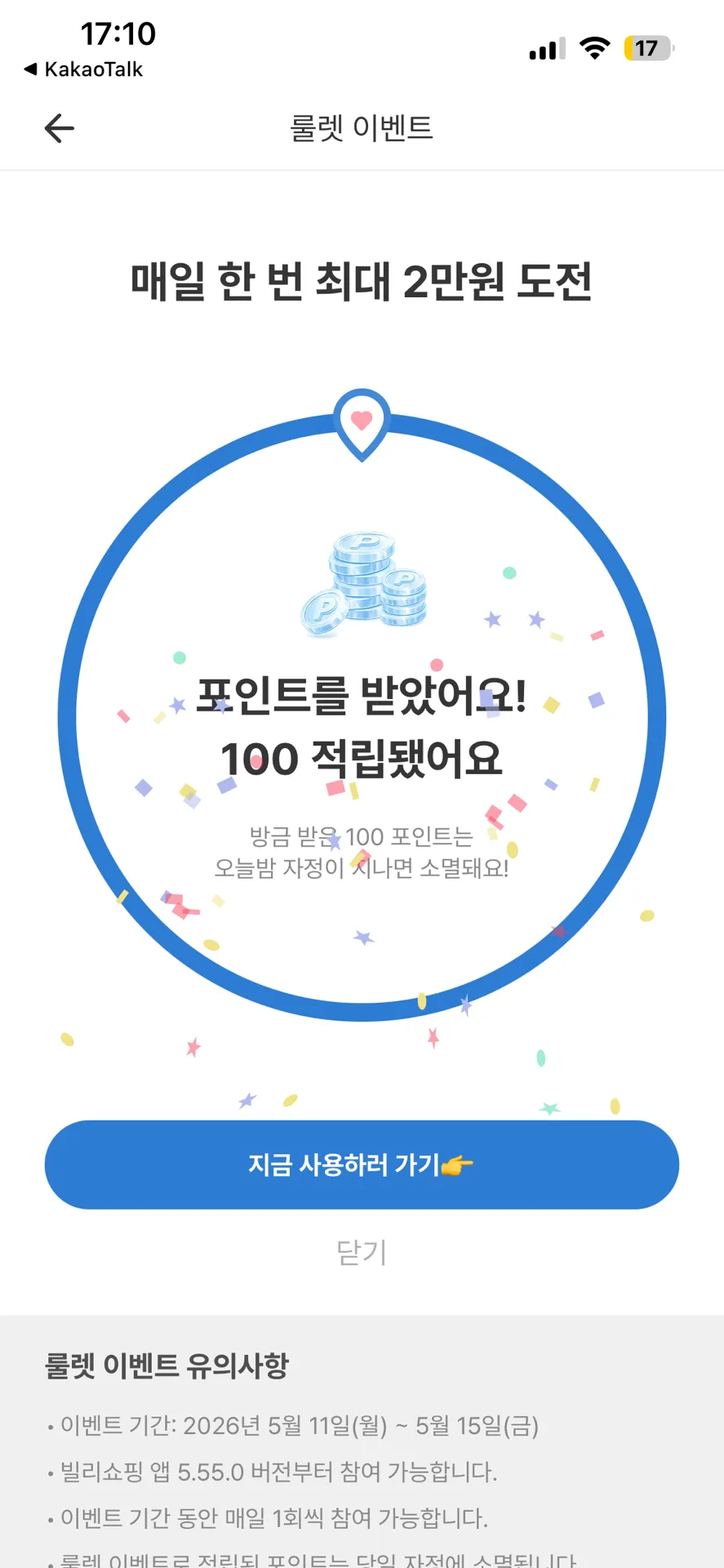 ๋ฃฐ๋ ๋ฐฑ์ ..๐ฅน