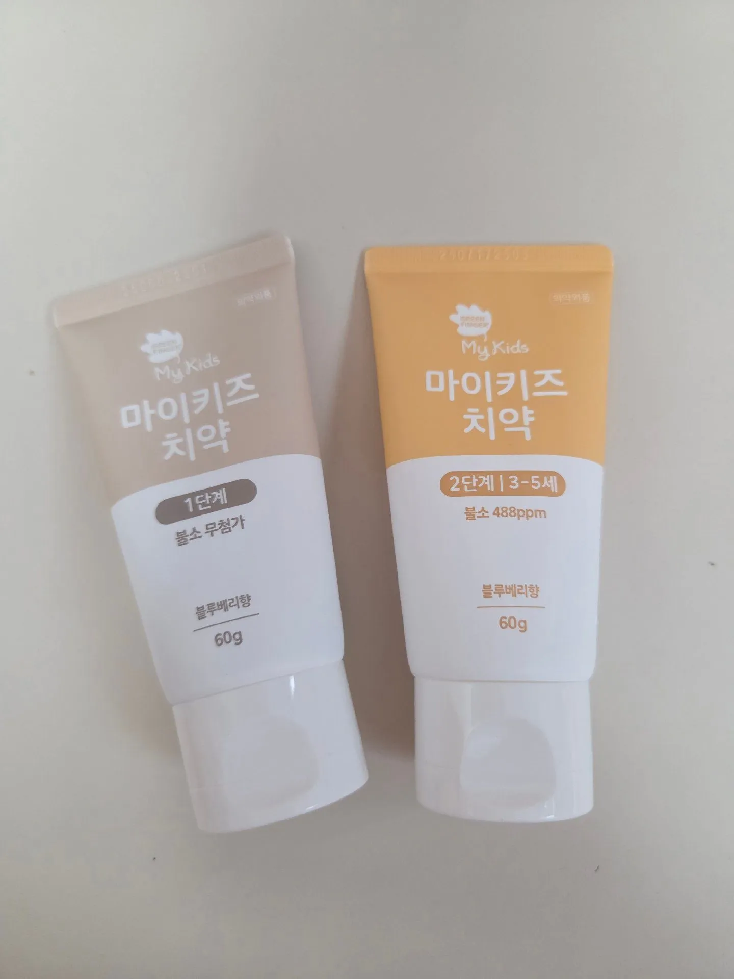 그린핑거 마이키즈 치약 2