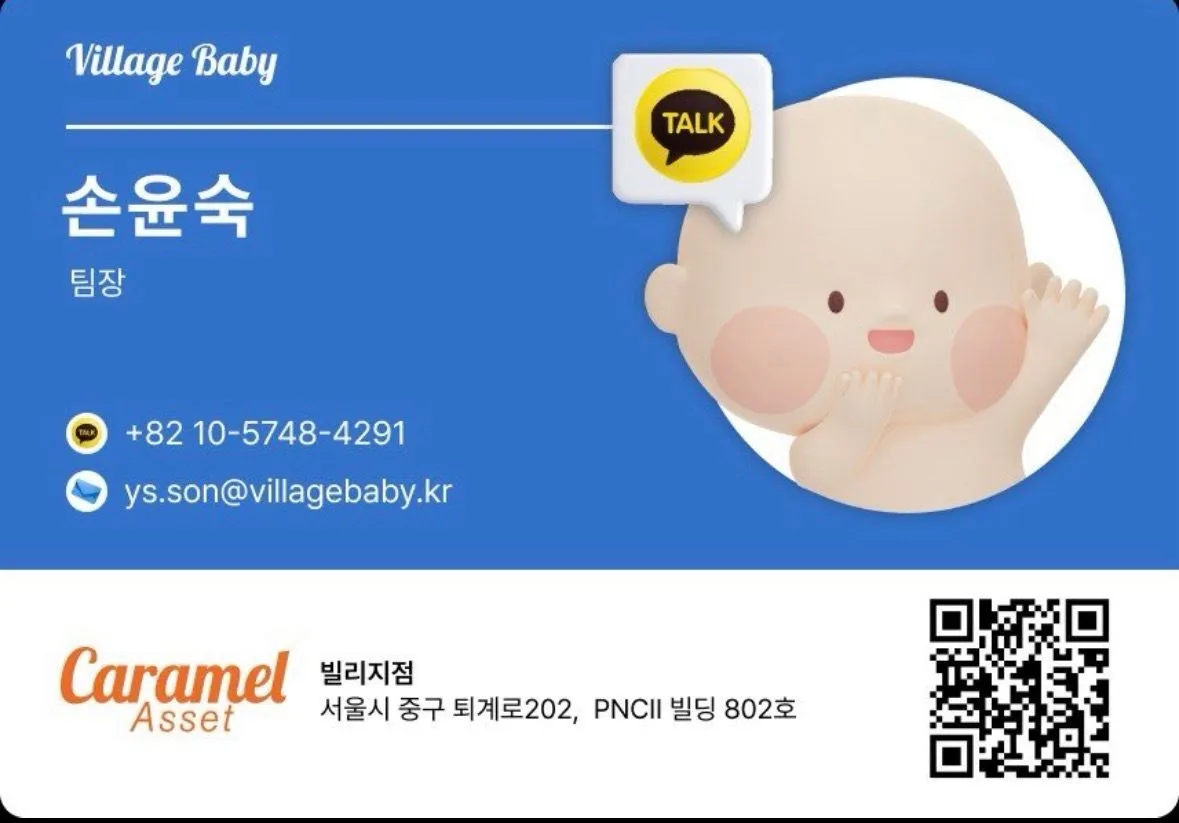 태아보험 둘째 셋째 다 빌리에서 가입했어요 ! 