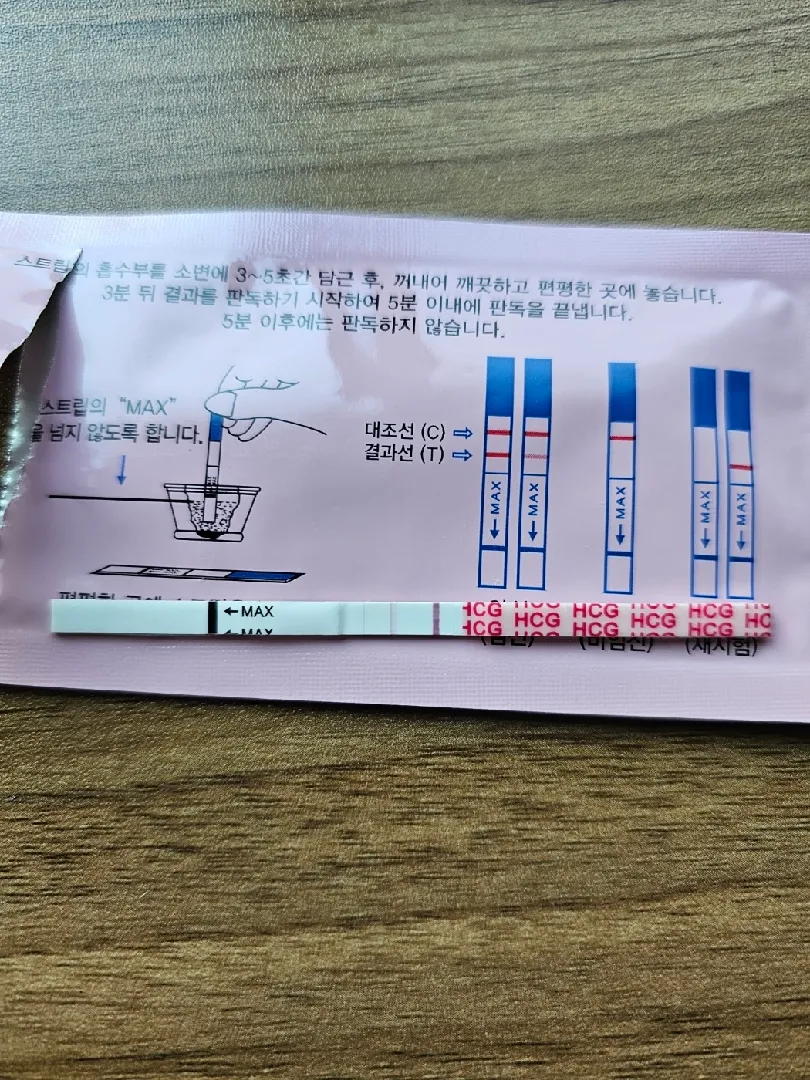 냉동5일배아 8일차 임테기 질문입니다