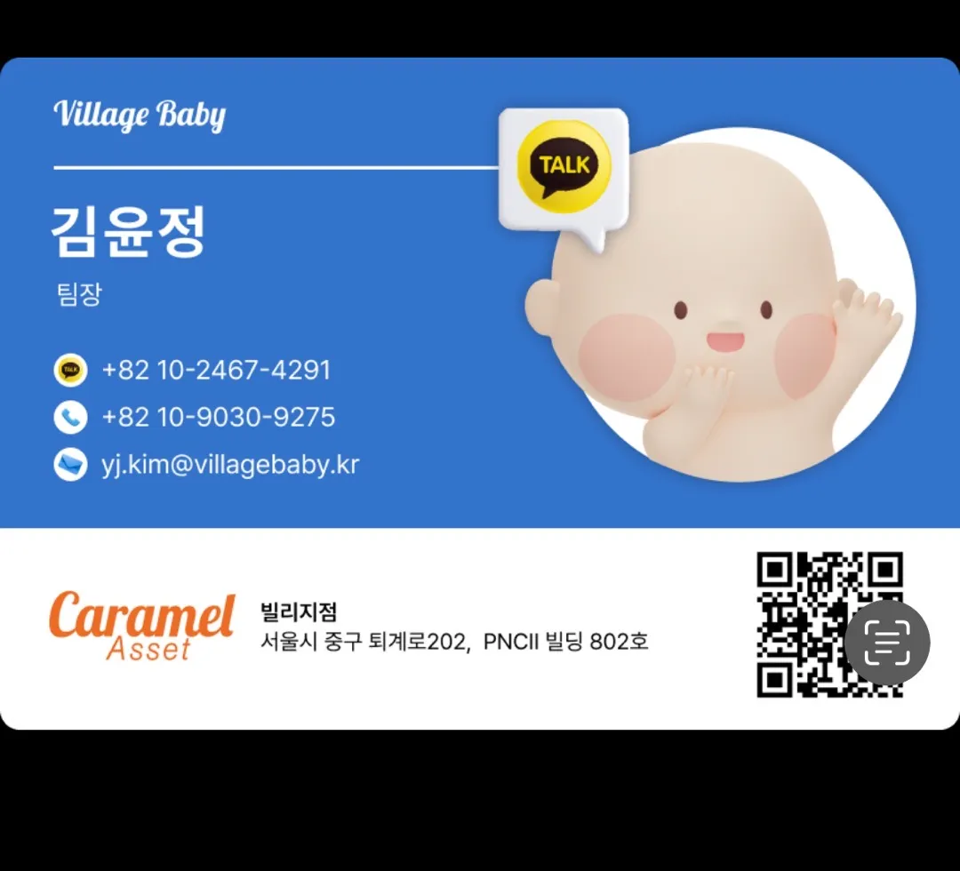 태아보험 7군데 비교하고 베이비빌리로 클리어!!