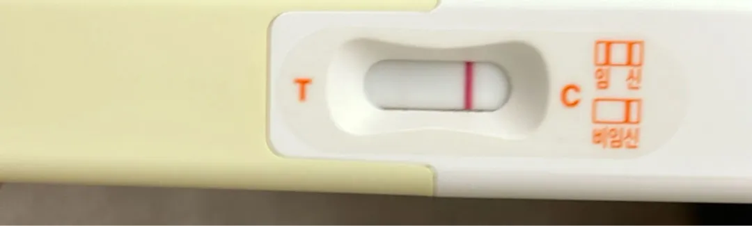 안녕하세용 임테기한번만 봐주세요🥹