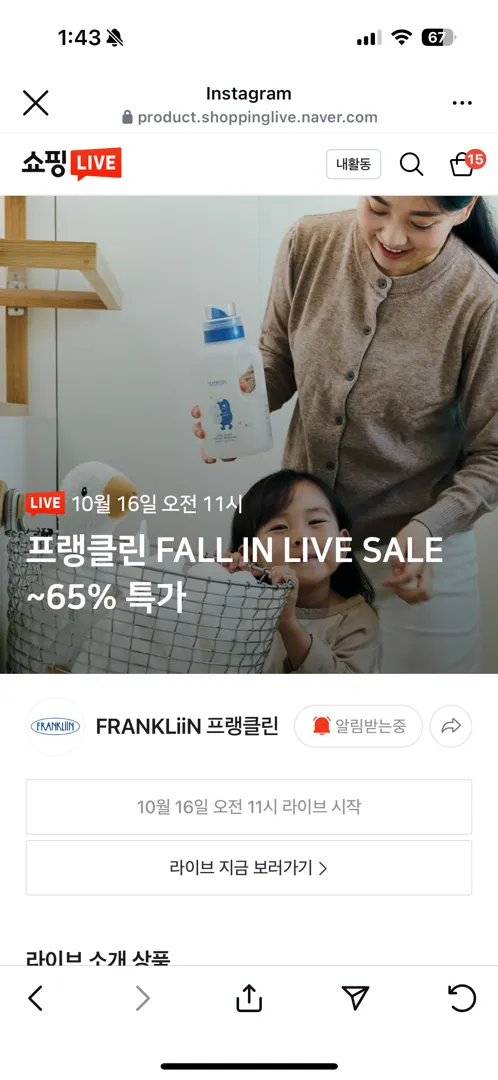 프랭클린 할인떳어요!! 