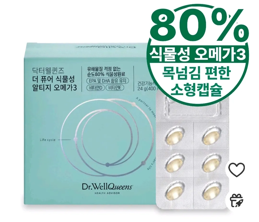 임산부 오메가