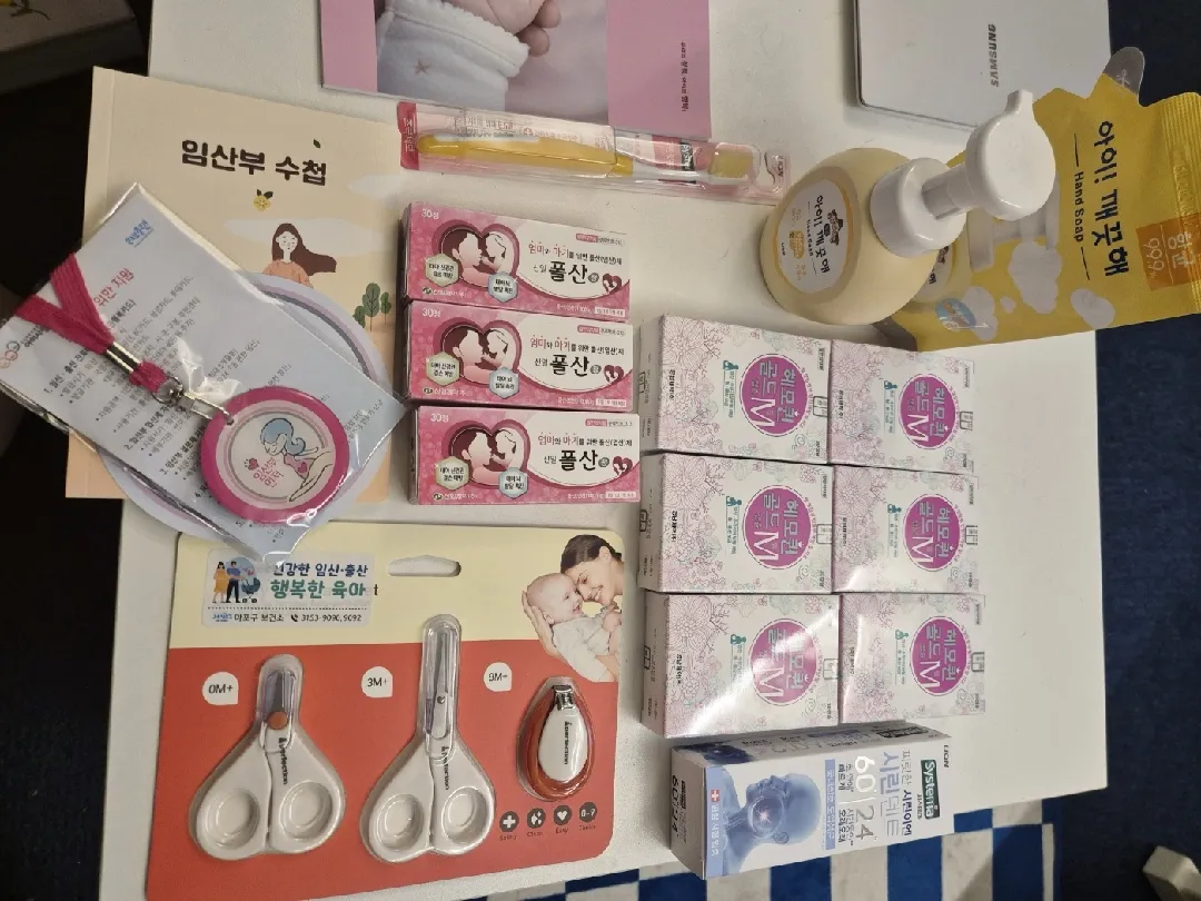 오늘 심장소리듣고 임산부등록하구왔어요~