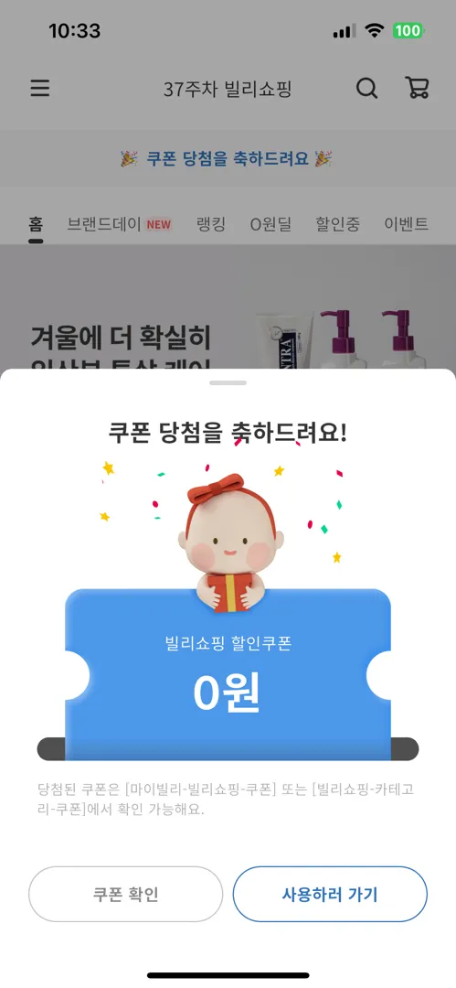 ㅋㅋㅋㅋㅋㅋ아놔