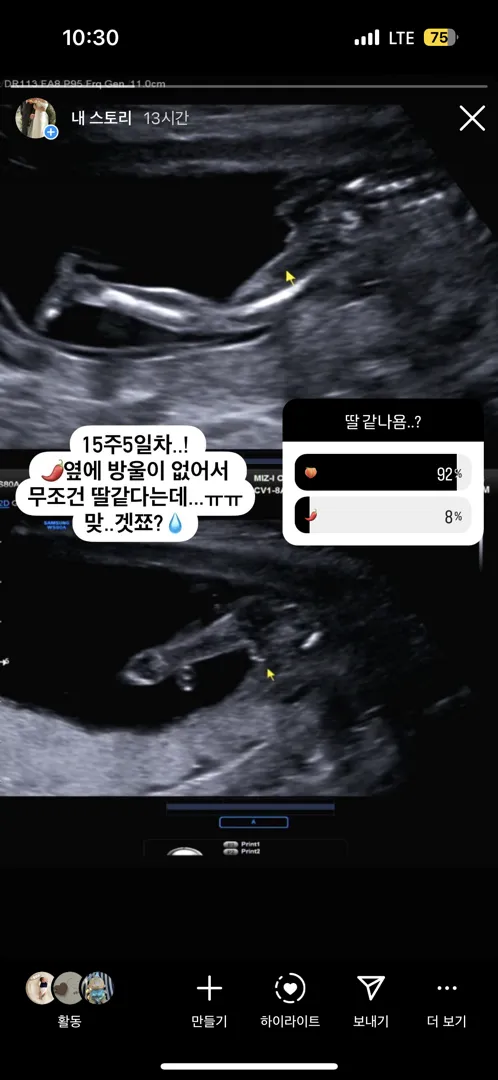 딸 맞게쬬...? 