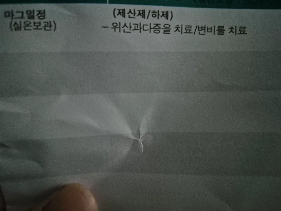 오늘딱 12주 입니다