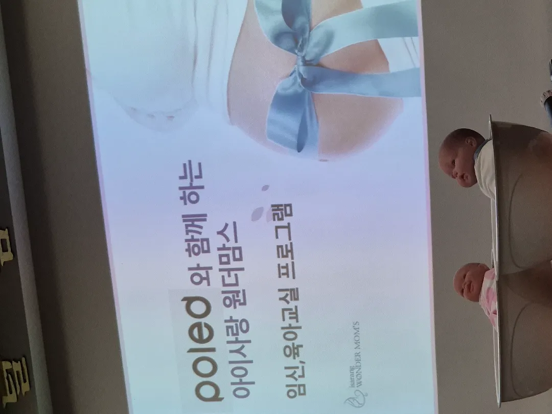 원더맘스 산모교실 다녀왔어요