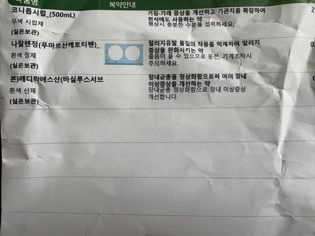 상세 이미지