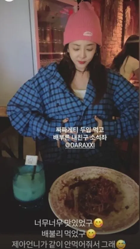 대식좌에서 소식좌..댔어요