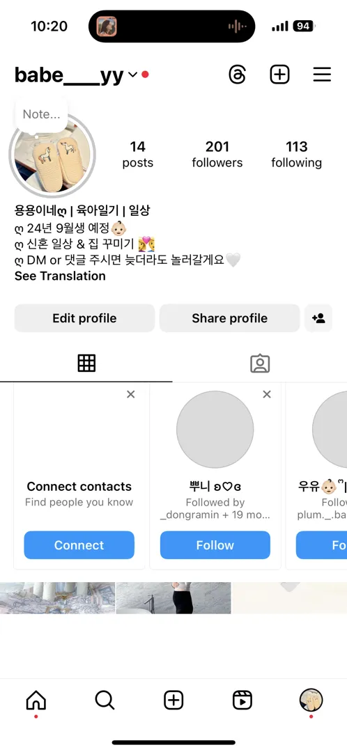 인스타 맞팔해요😍