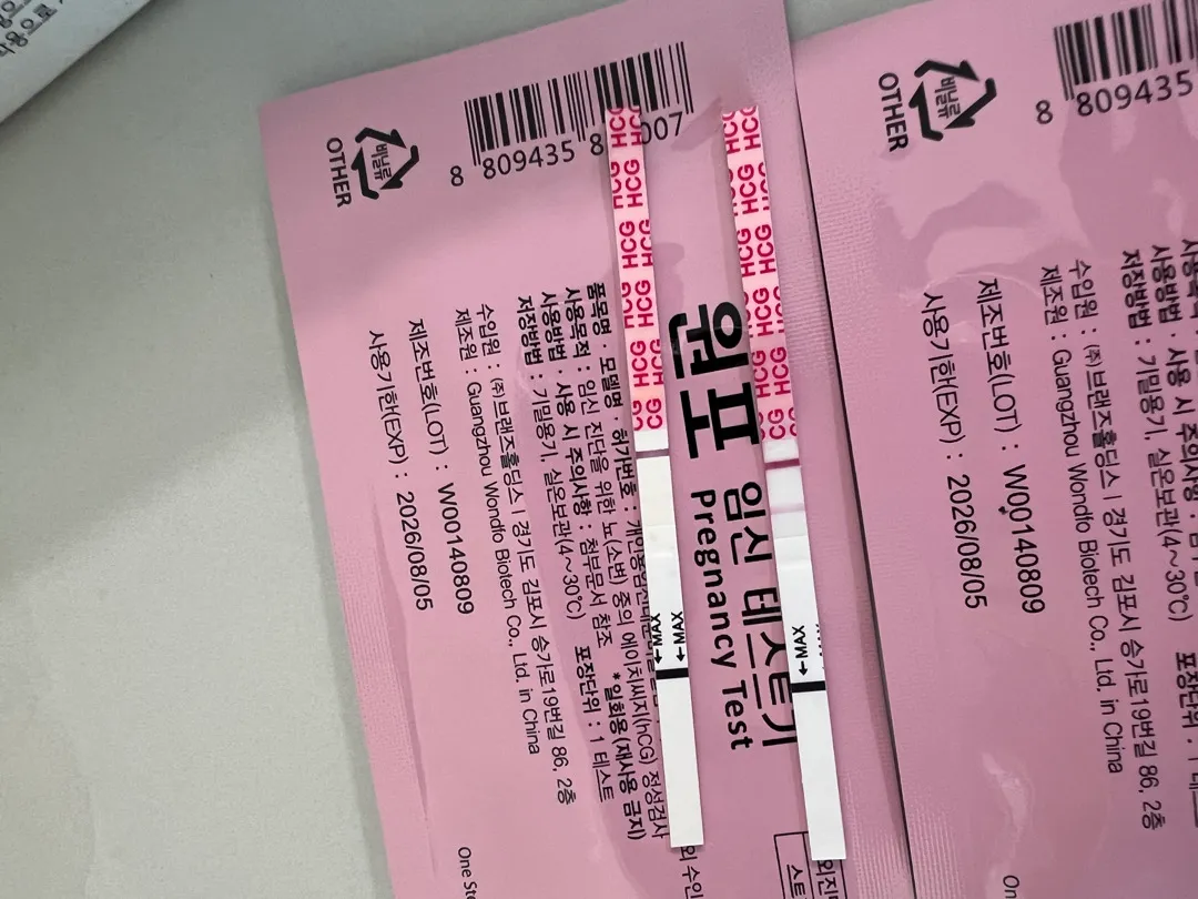 임테기!
