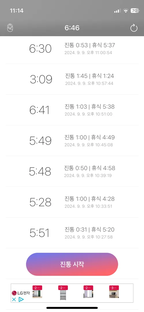 병원 가야할까요?