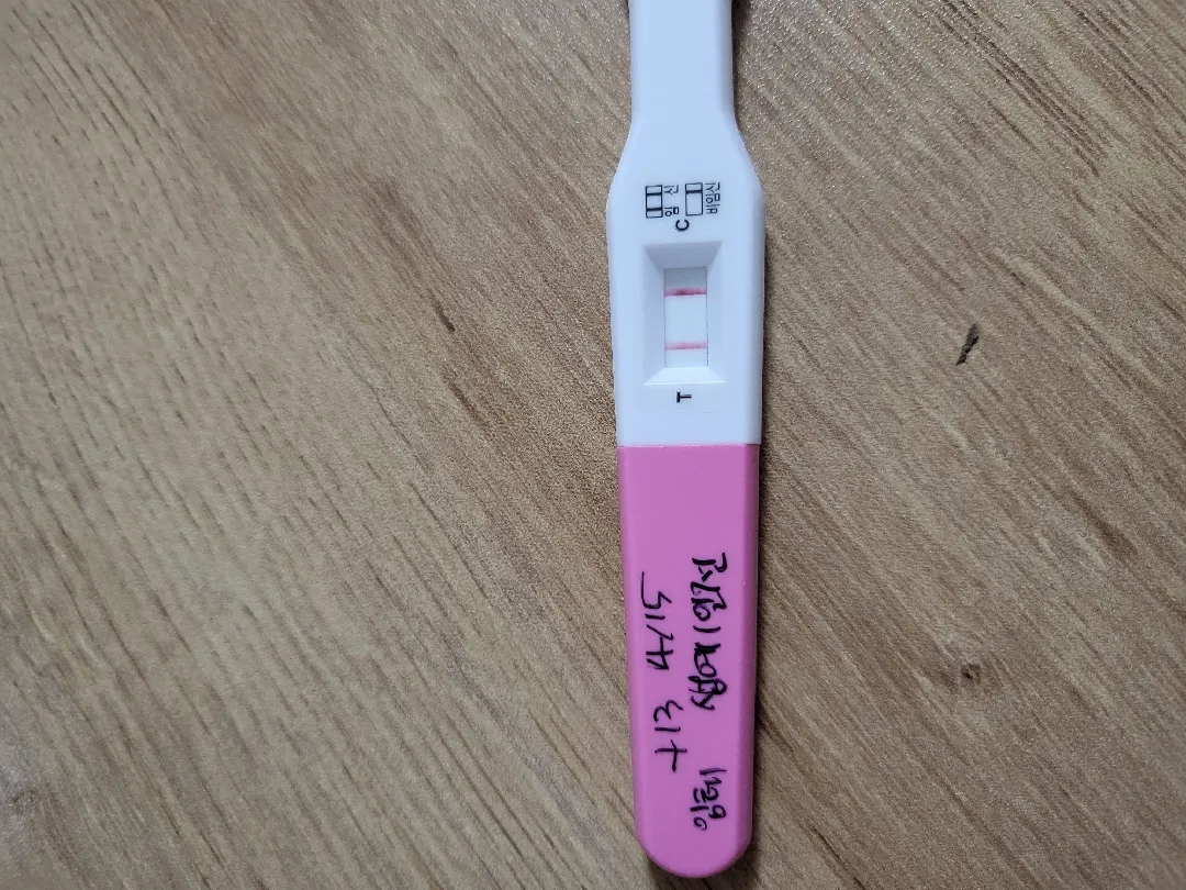 아기집 보일까요?,