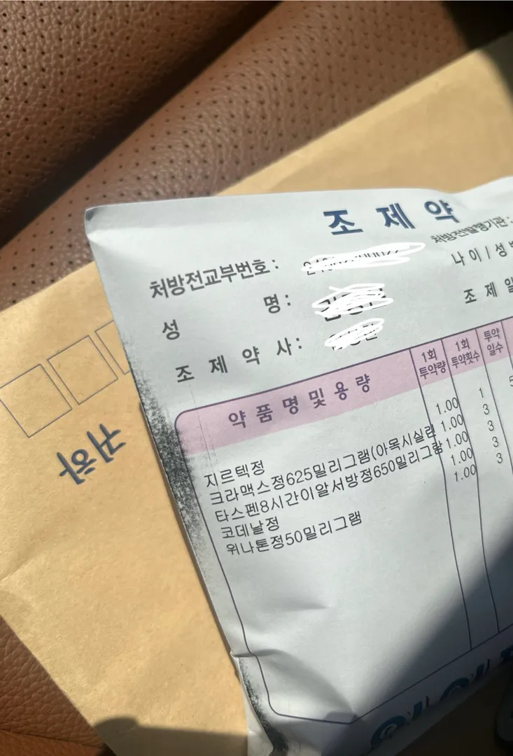 임산부 감기약복용