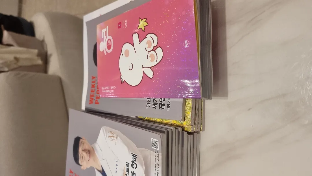 웅크책이난임병원에 있네요ㅎㅎ