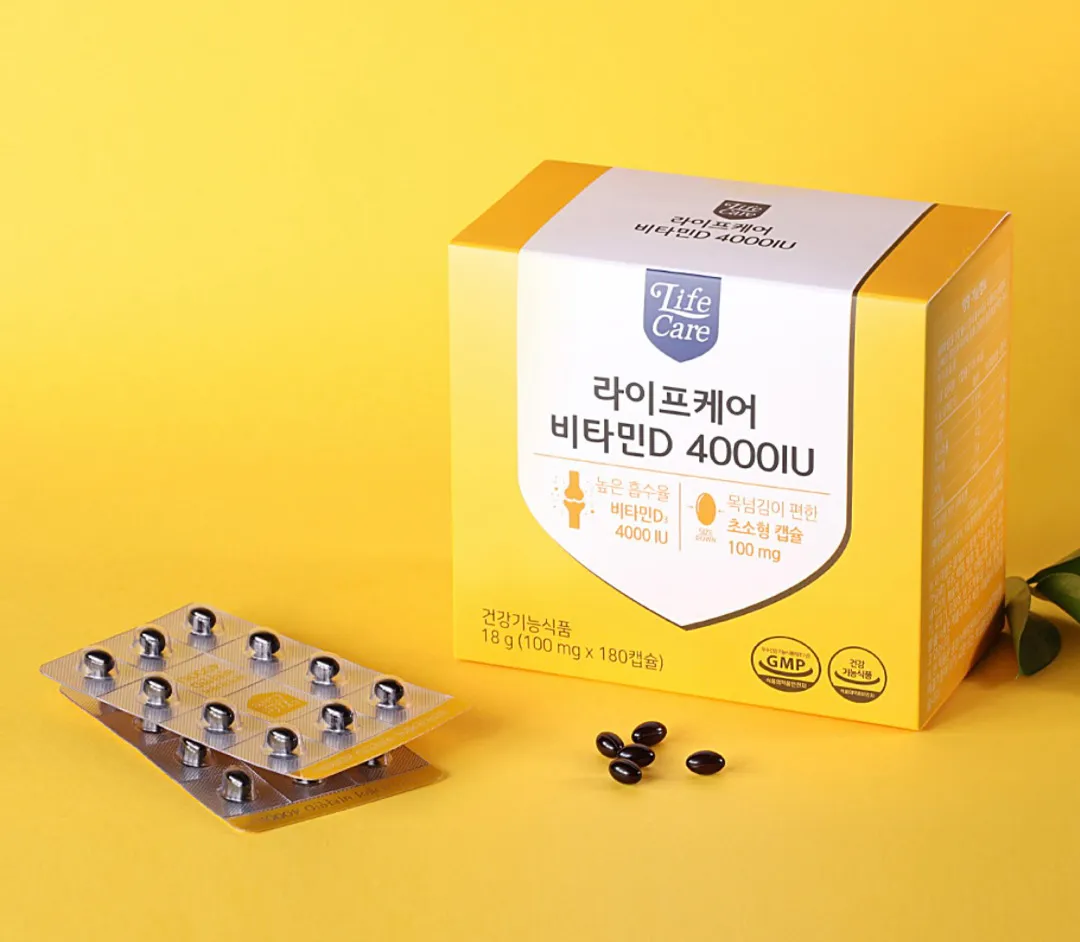 비타민d 4000 먹어도 될까요!
